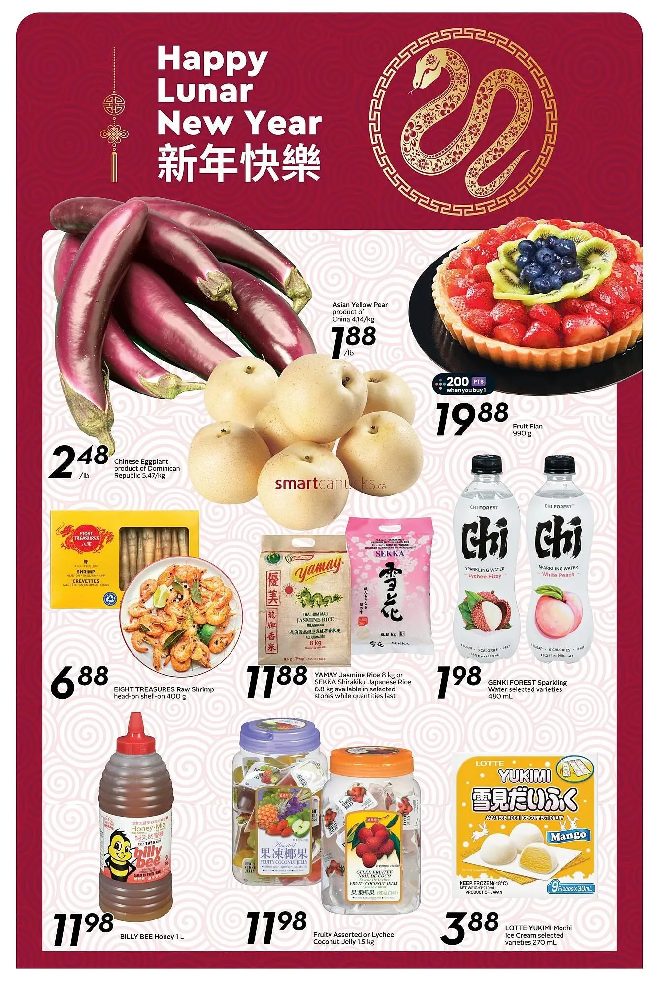 Safeway flyer from January 30 to February 5 2025 - flyer page 10