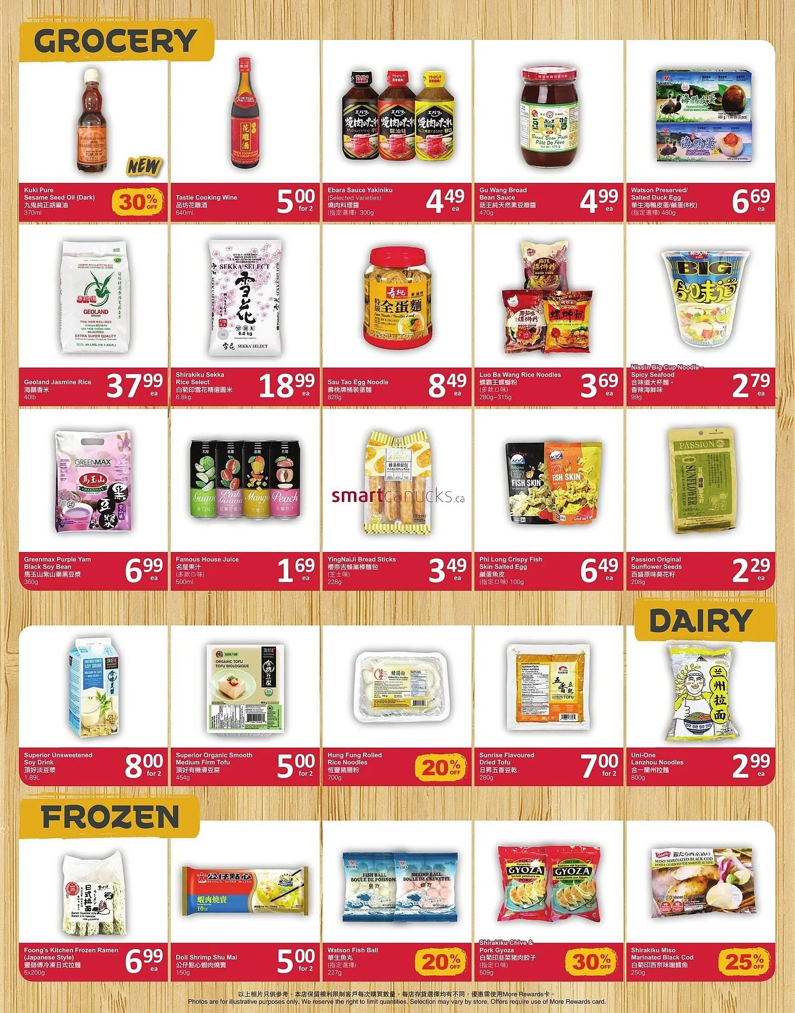 PriceSmart foods flyer from March 20 to March 26 2025 - flyer page 4