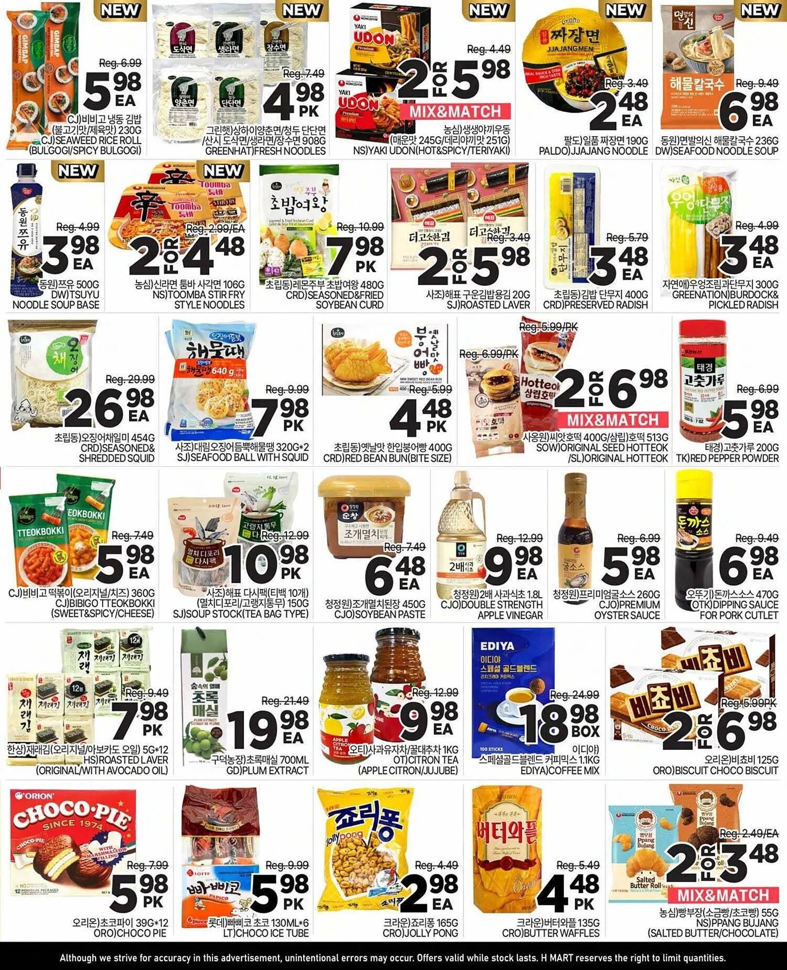 H-Mart flyer from October 25 to October 31 2025 - flyer page 4