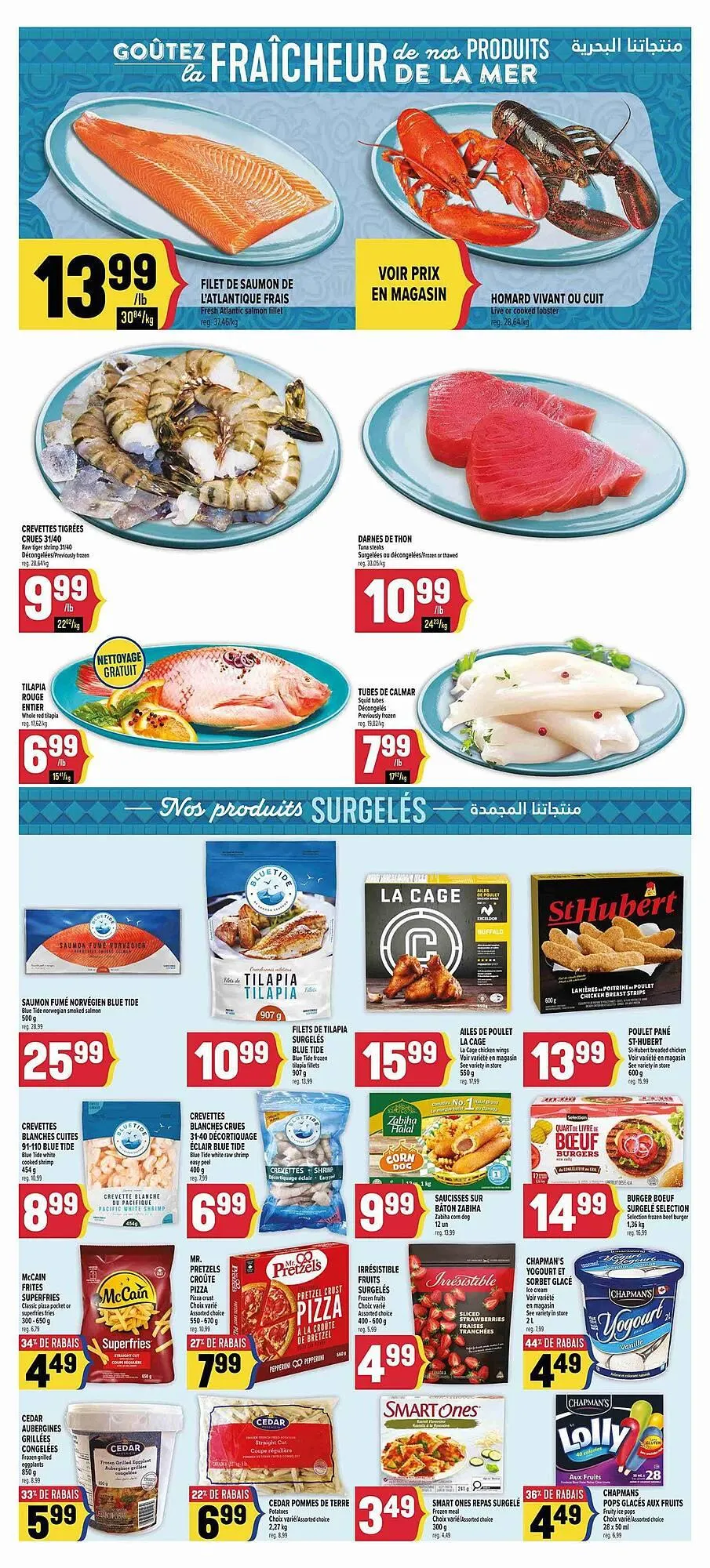 Marché Adonis flyer from June 5 to June 19 2025 - flyer page 6