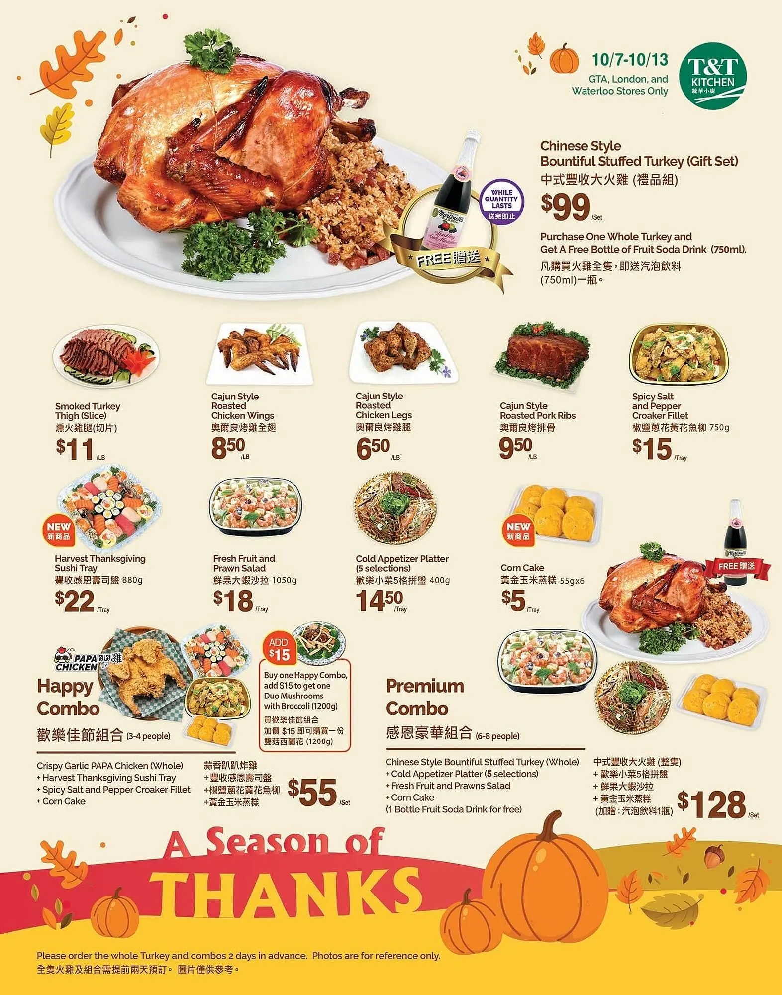T&T Supermarket flyer from October 10 to October 16 2025 - flyer page 5