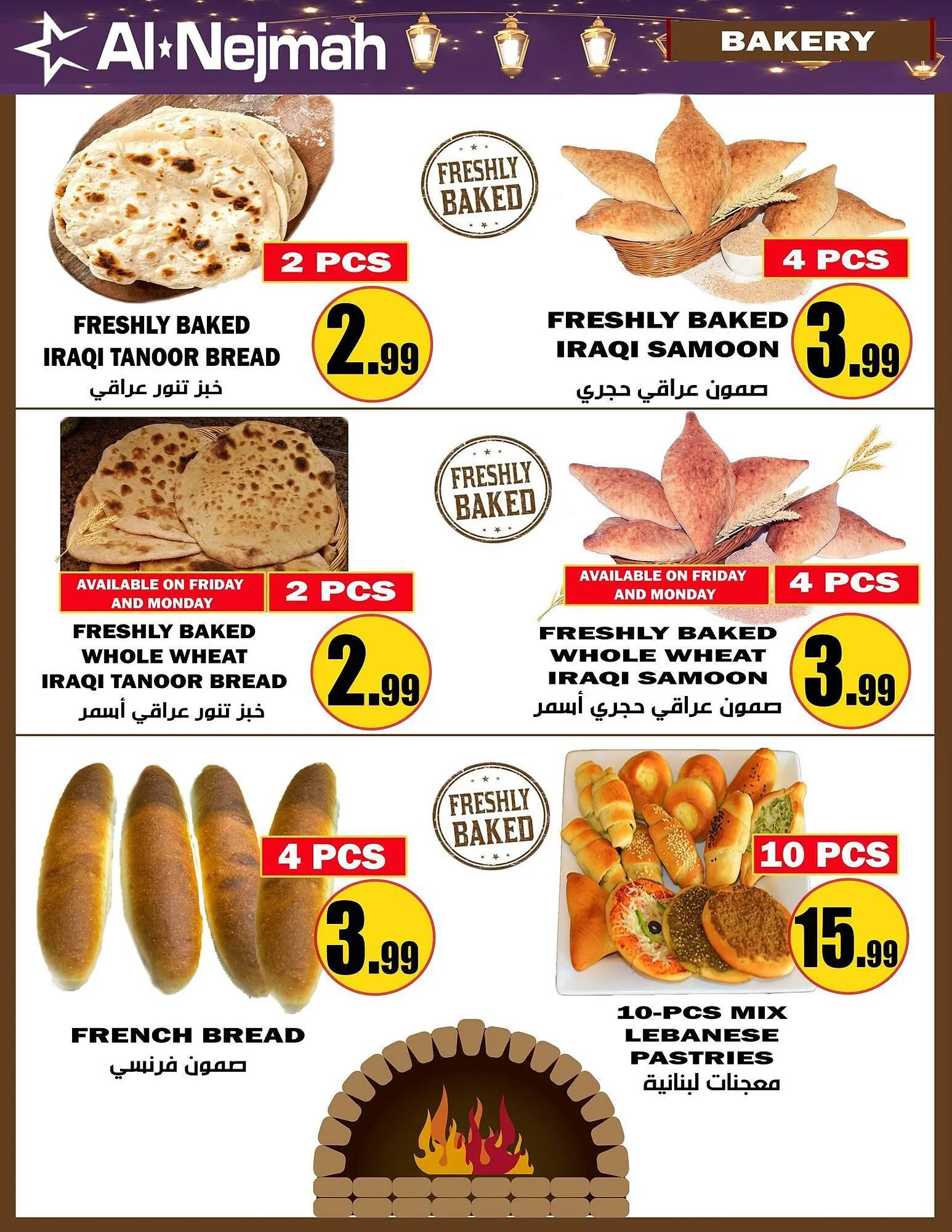 Alnejmah flyer from March 10 to March 16 2025 - flyer page 11