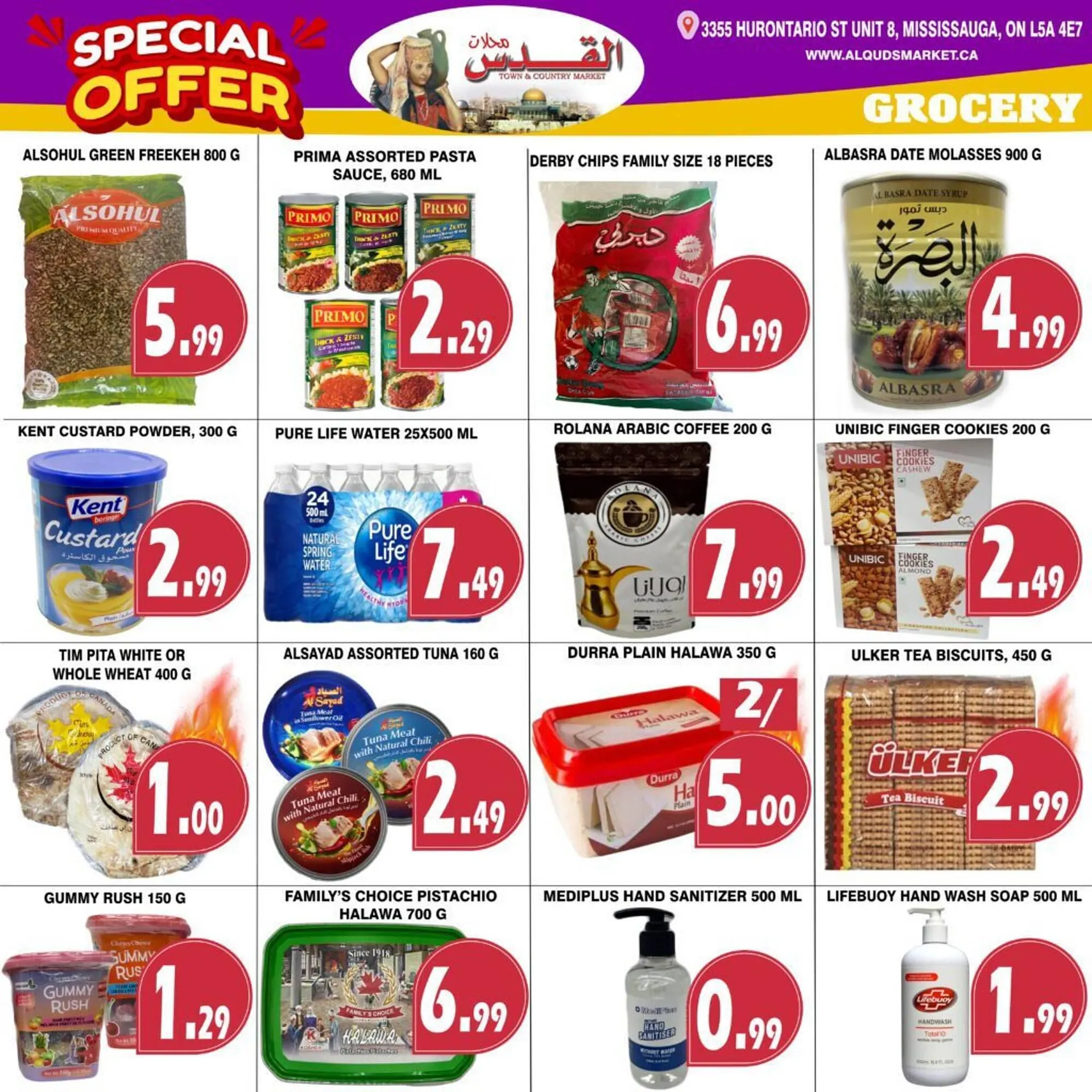 Al-Quds Supermarket flyer from November 14 to November 20 2025 - flyer page 6