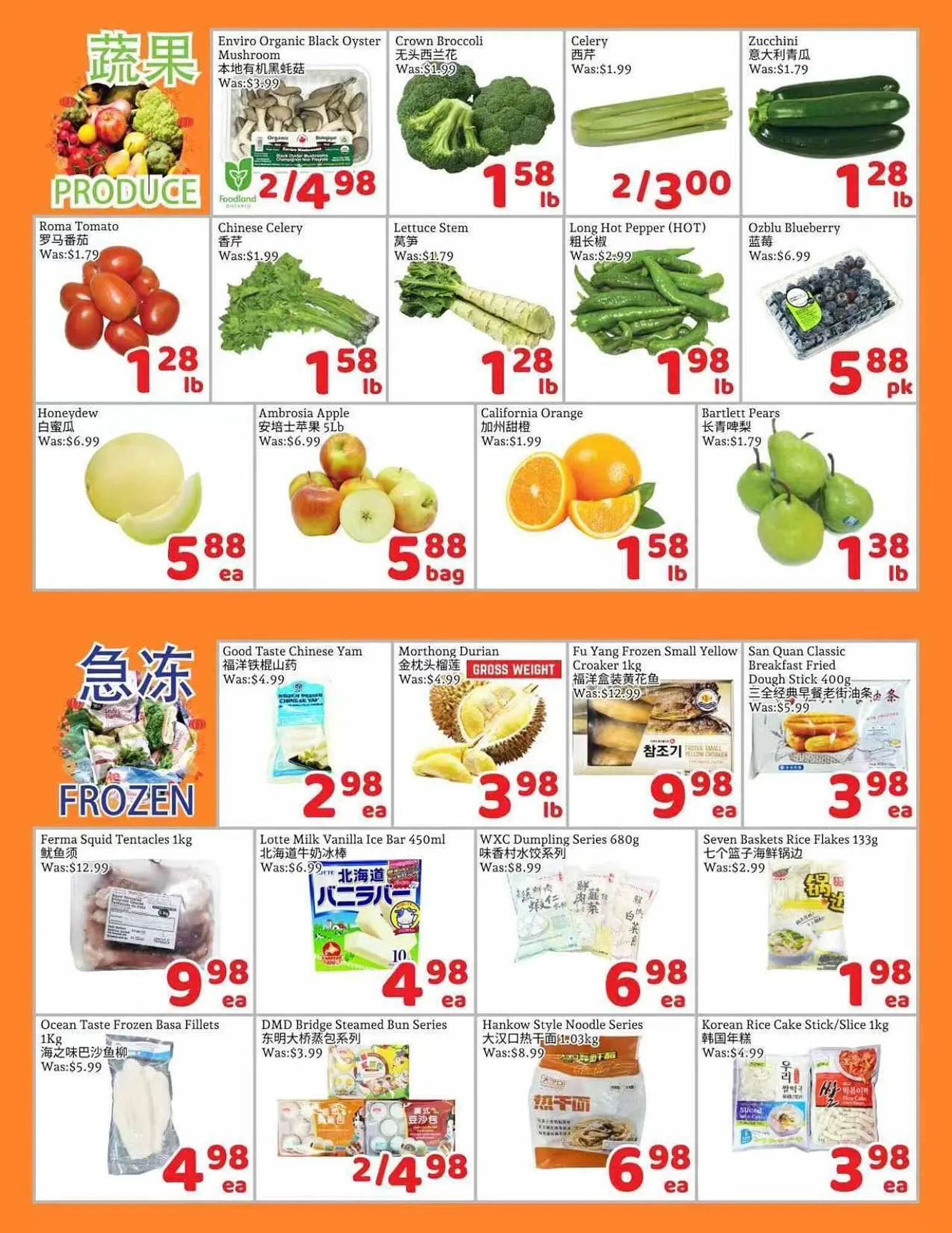 Foody Mart flyer from April 11 to April 17 2025 - flyer page 2