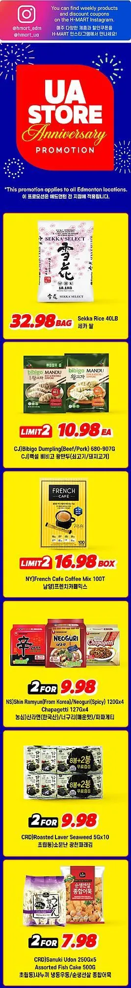 H-Mart flyer from January 16 to January 19 2026 - flyer page 5