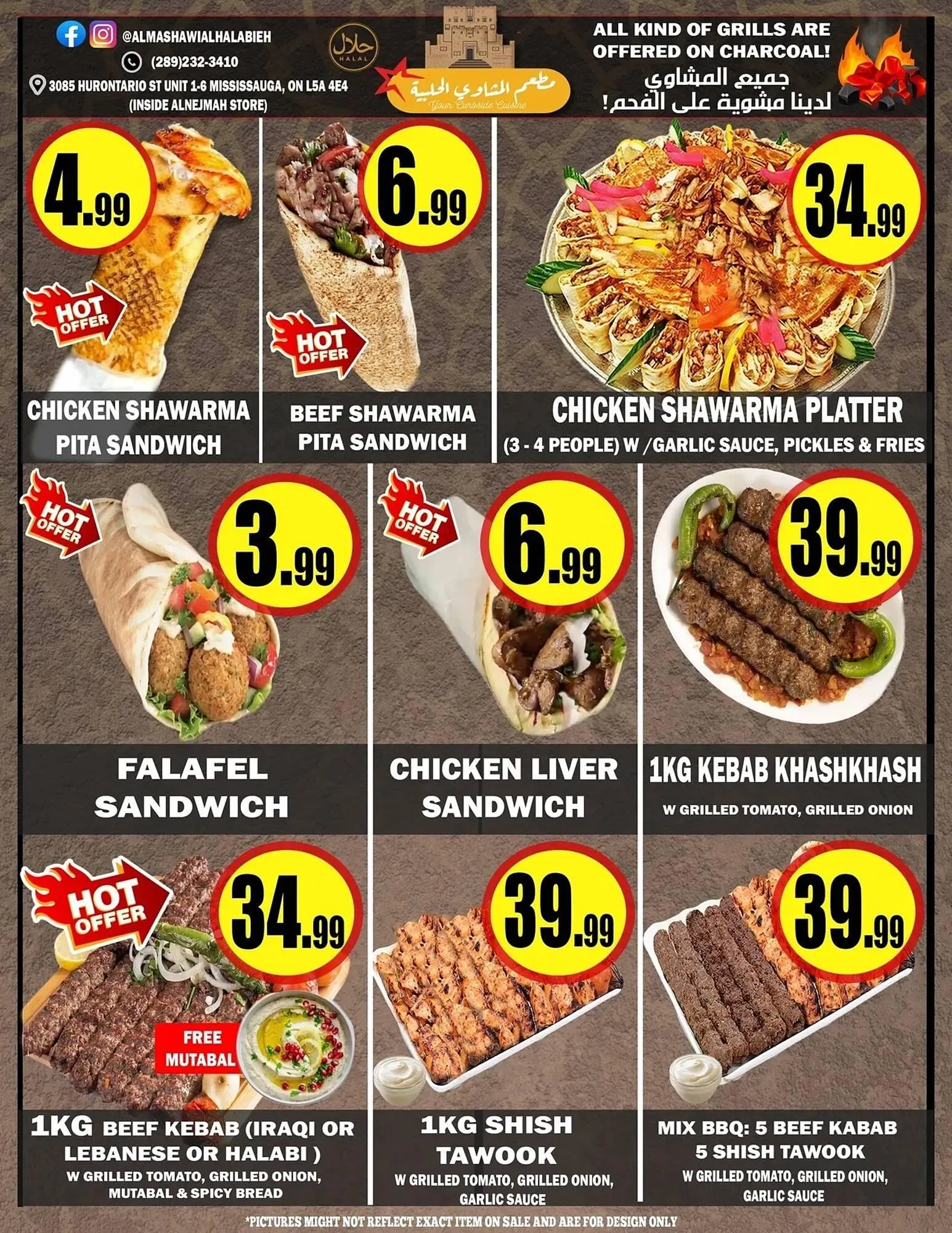 Alnejmah flyer from September 5 to September 11 2025 - flyer page 11