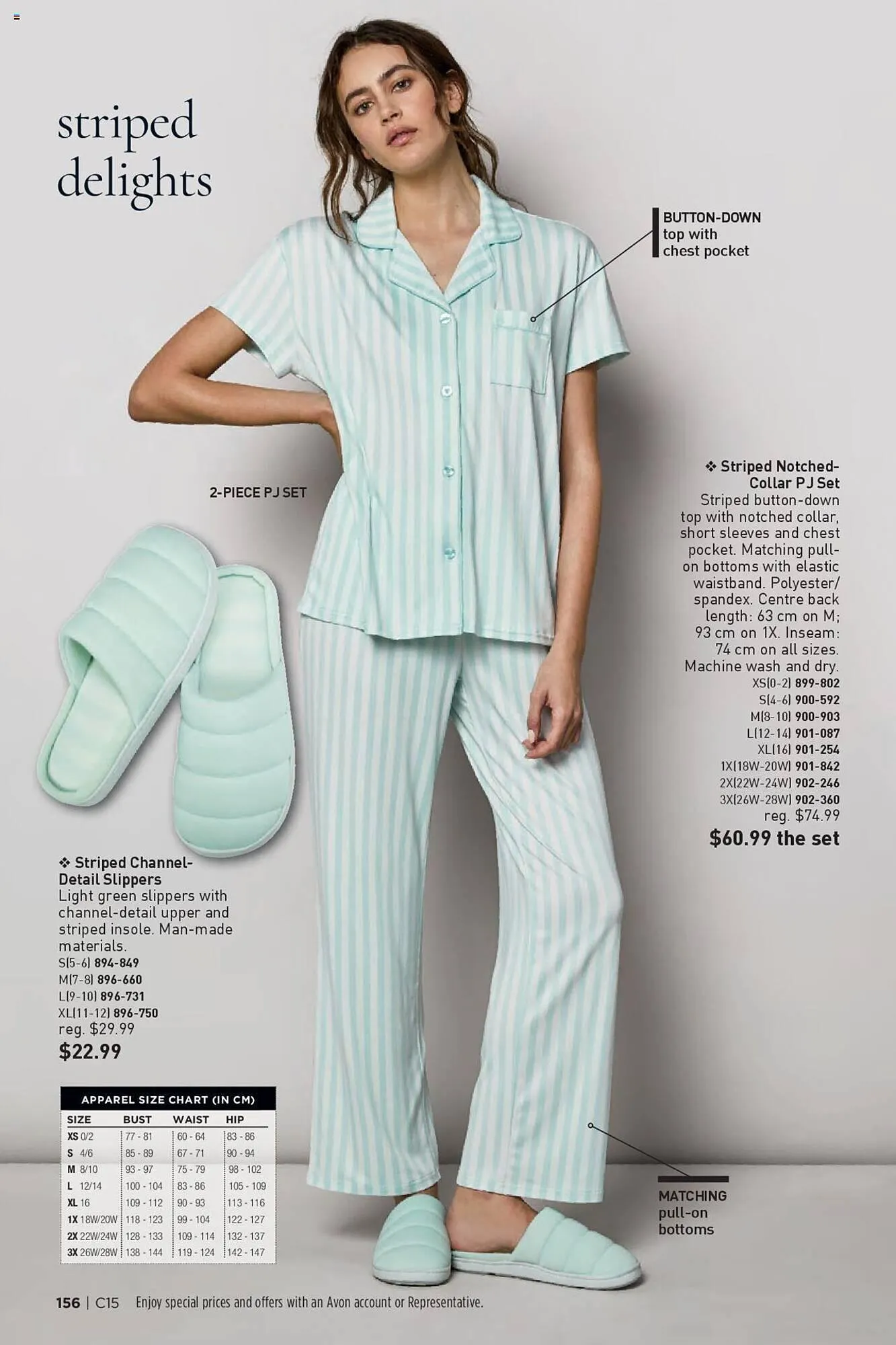 AVON flyer from July 18 to July 31 2024 - flyer page 153