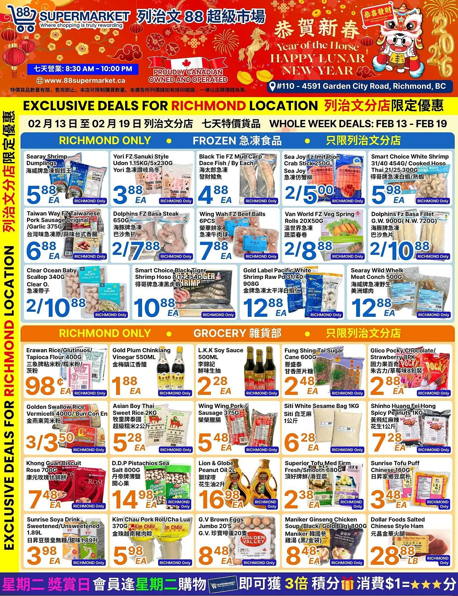 88 Supermarket flyer from February 13 to February 19 2026 - flyer page 4