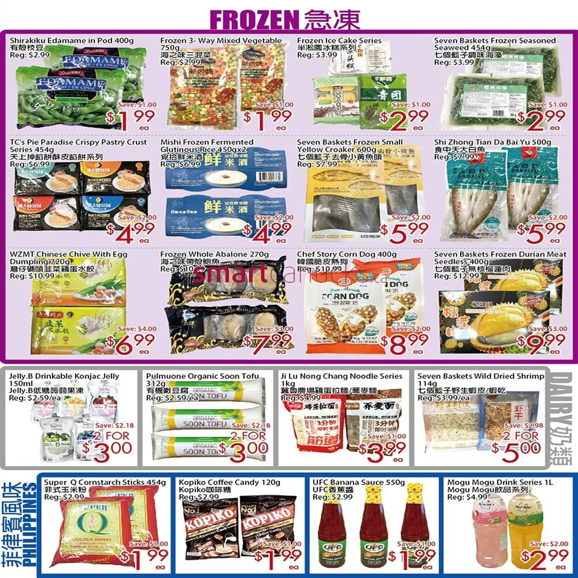 Sunny Food Mart flyer from March 28 to April 3 2025 - flyer page 3