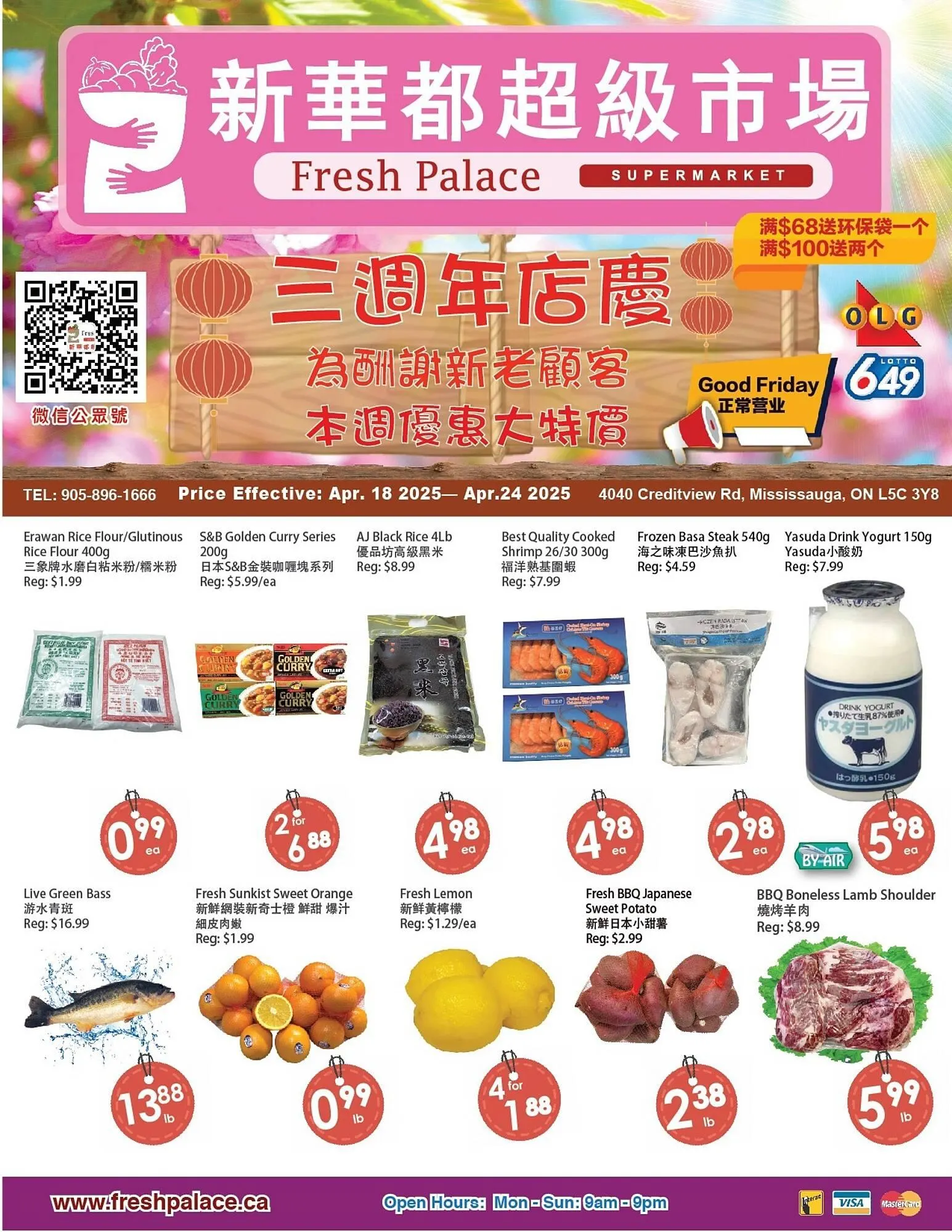 Fresh Palace Supermarket flyer - 1