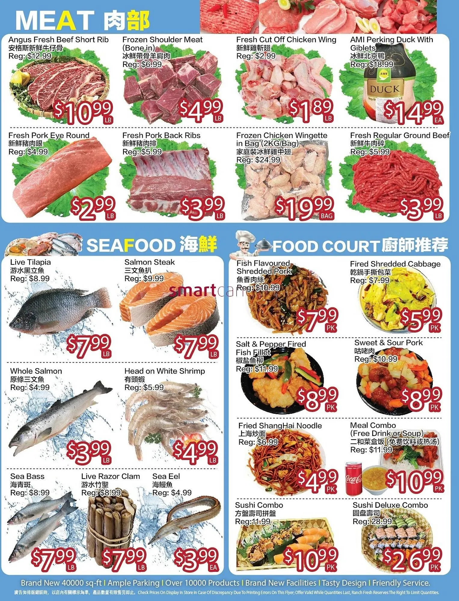 Ranch Fresh Supermarket flyer from August 8 to August 14 2025 - flyer page 3