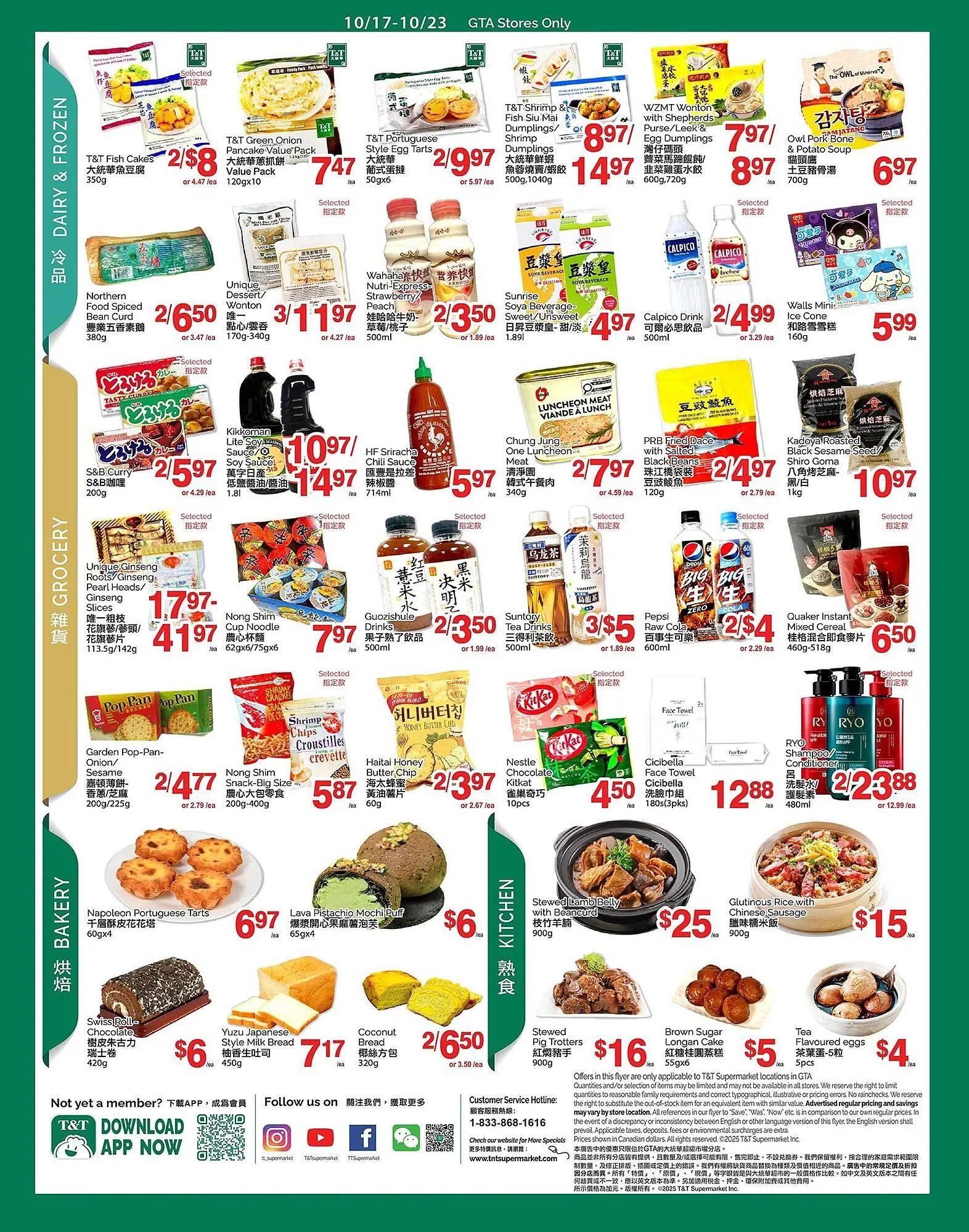 T&T Supermarket flyer from October 17 to October 23 2025 - flyer page 3