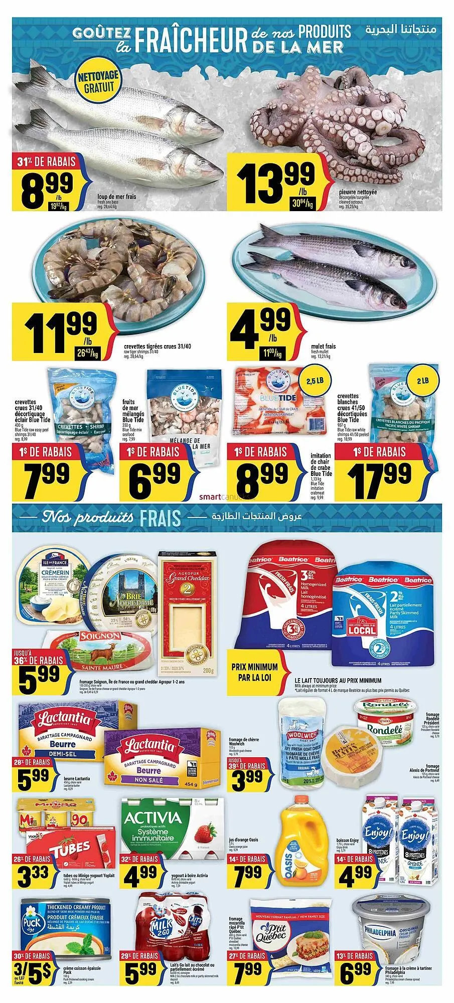 Marché Adonis flyer from October 22 to October 28 2025 - flyer page 5