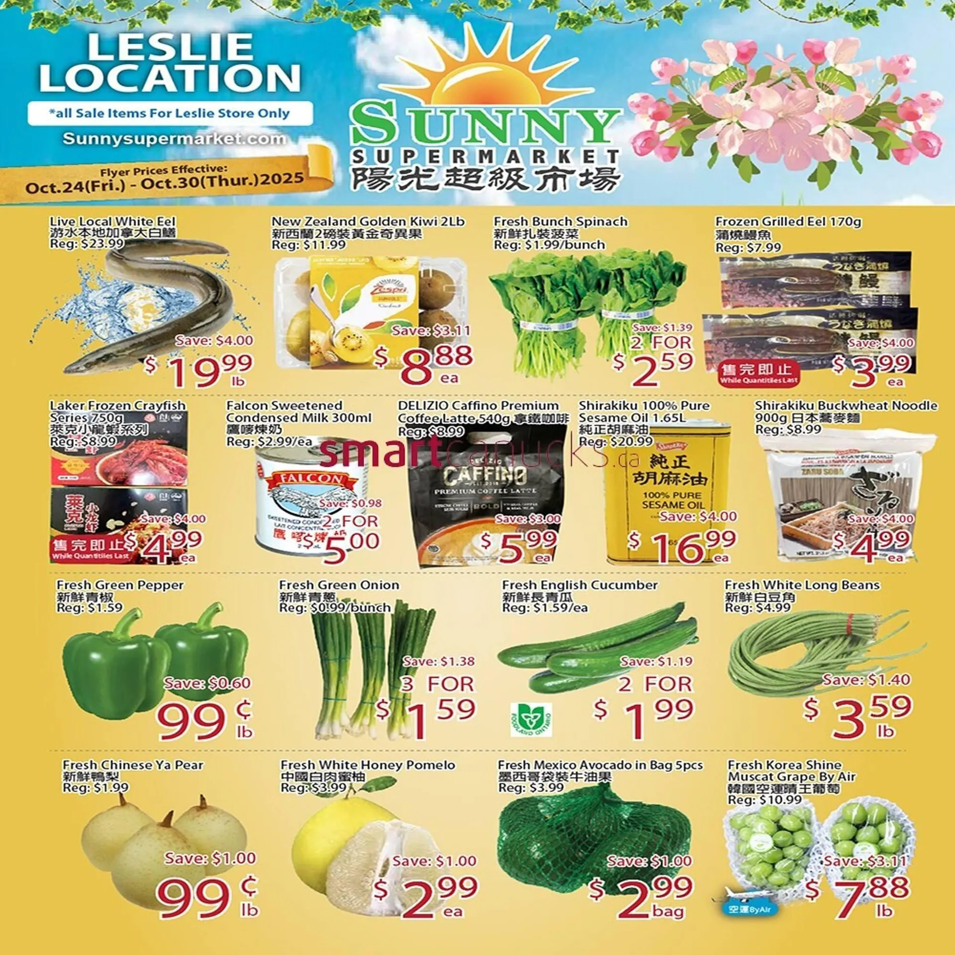 Sunny Food Mart flyer - 1