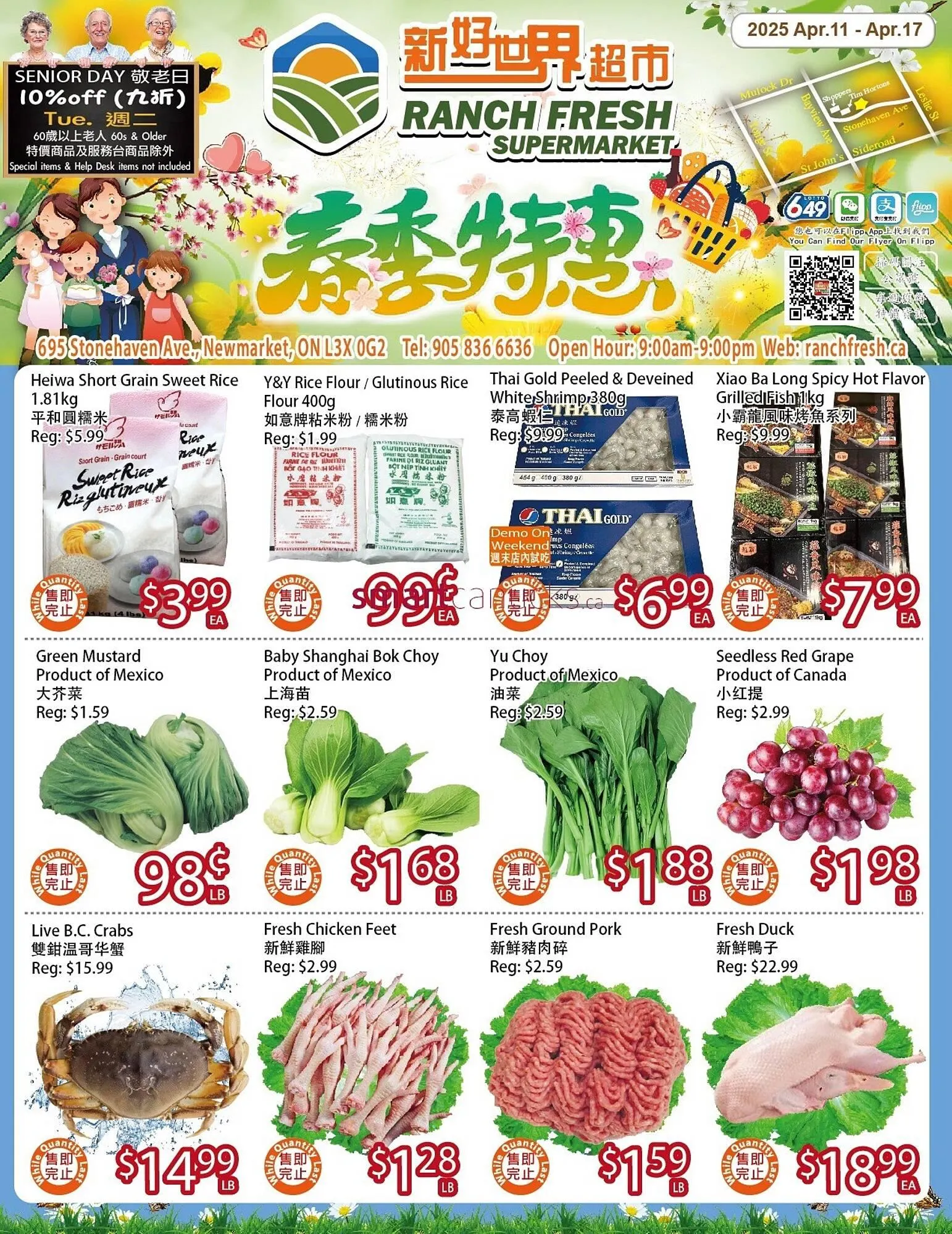 Ranch Fresh Supermarket flyer - 1