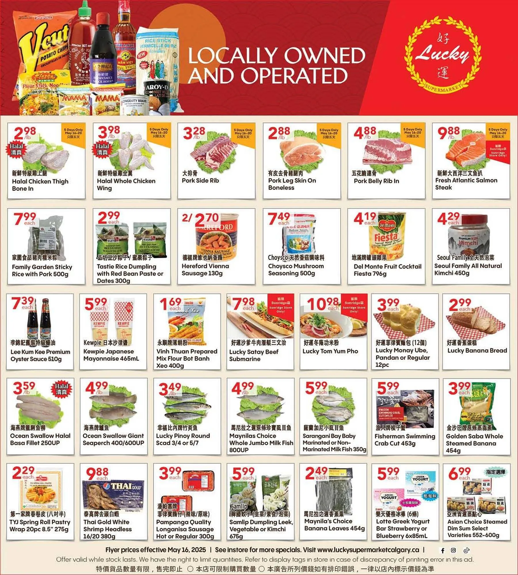 Lucky Supermarket flyer from May 16 to May 23 2025 - flyer page 2