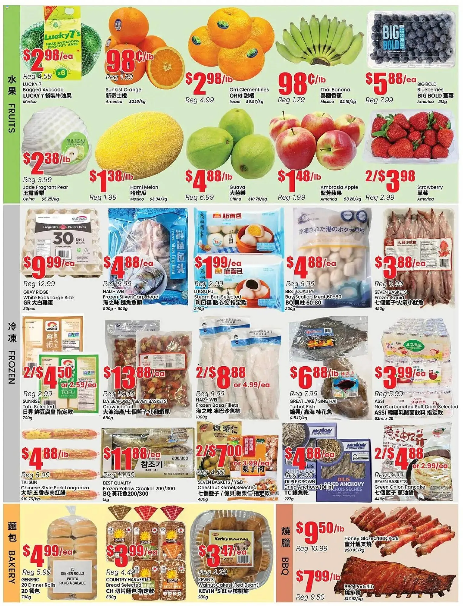 Btrust Supermarket flyer from March 20 to March 26 2026 - flyer page 2