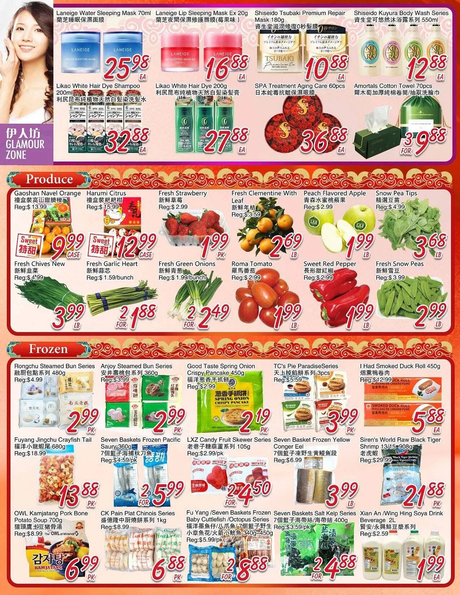 Foody Mart flyer from March 13 to March 20 2026 - flyer page 4