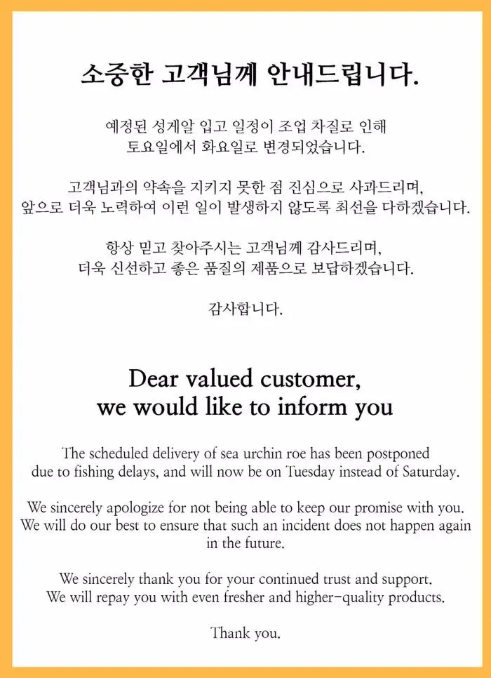 Our best offers for you from March 14 to March 28 2025 - flyer page 4