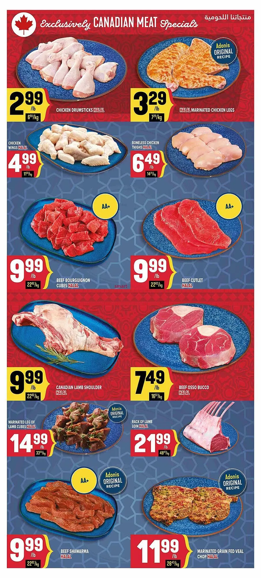 Marché Adonis flyer from April 3 to April 9 2025 - flyer page 4