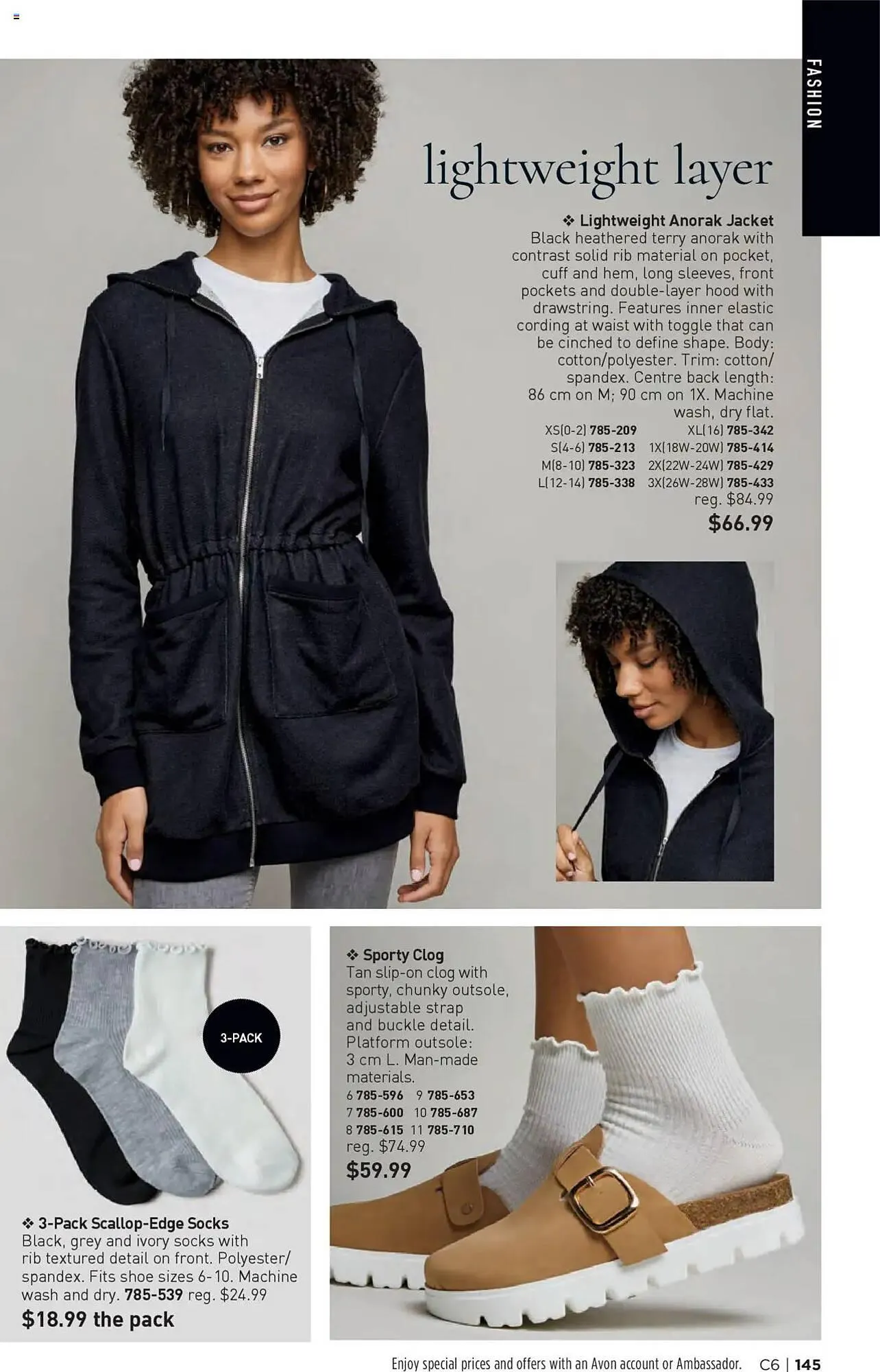 AVON flyer from March 13 to March 26 2025 - flyer page 142