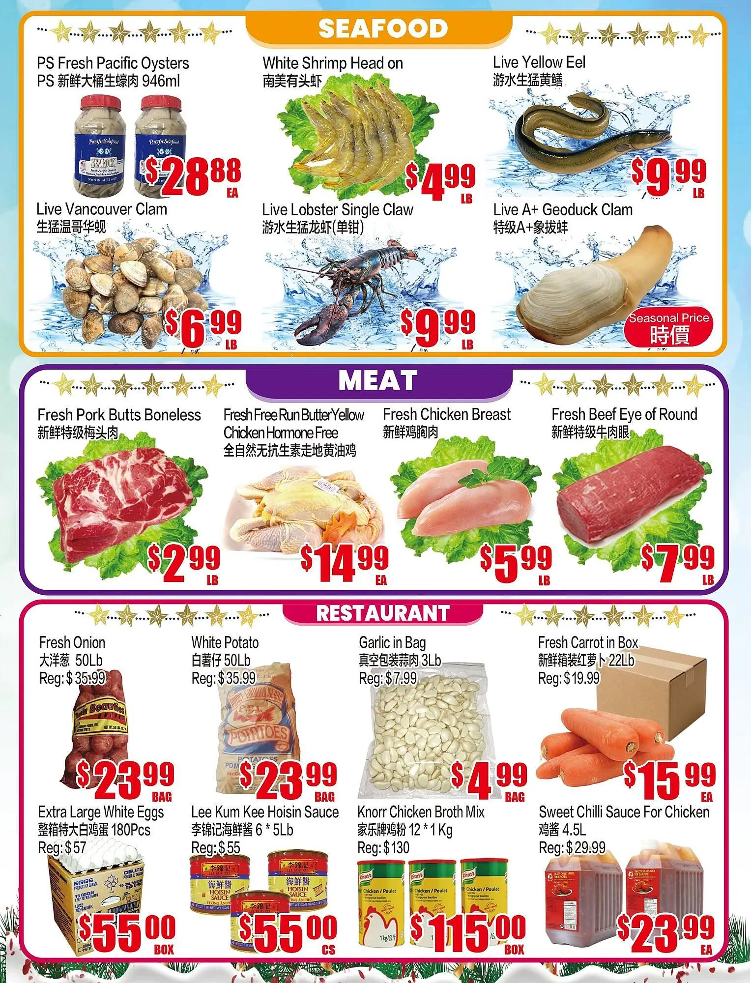Fusion Supermarket flyer from December 26 to January 1 2026 - flyer page 3