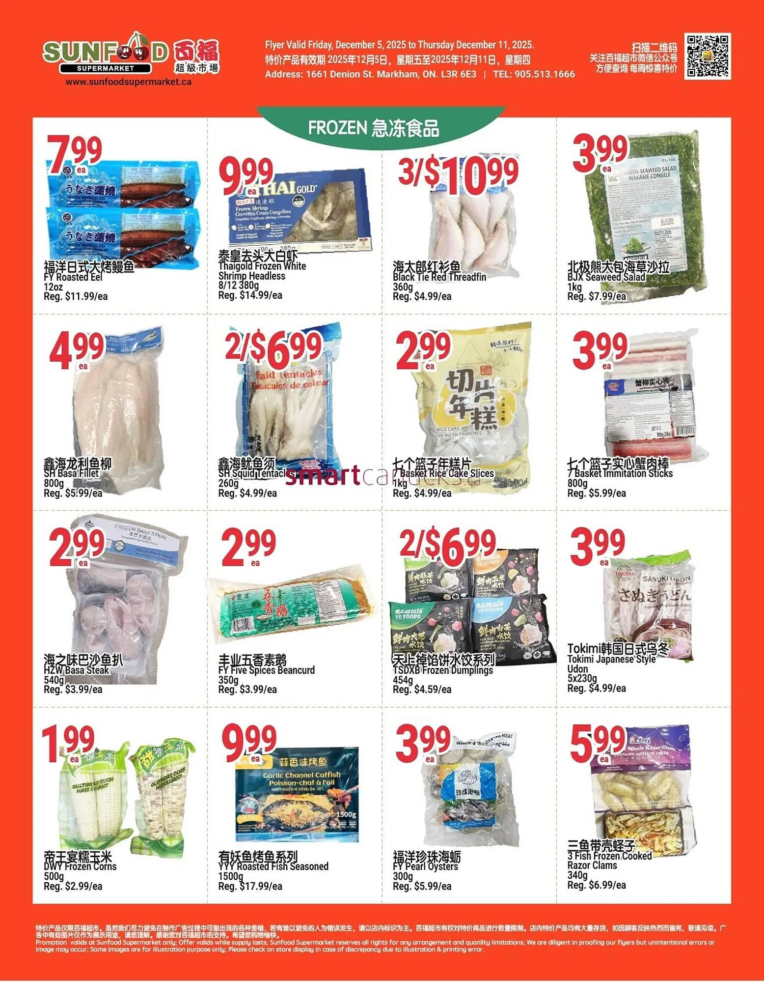 SunFood Supermarket flyer from December 5 to December 11 2025 - flyer page 3
