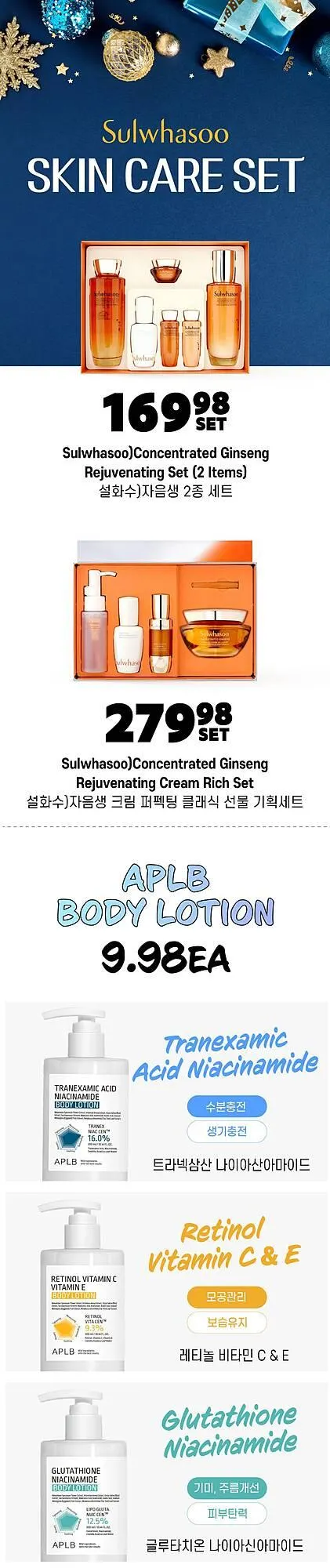 H-Mart flyer from December 20 to December 25 2025 - flyer page 17