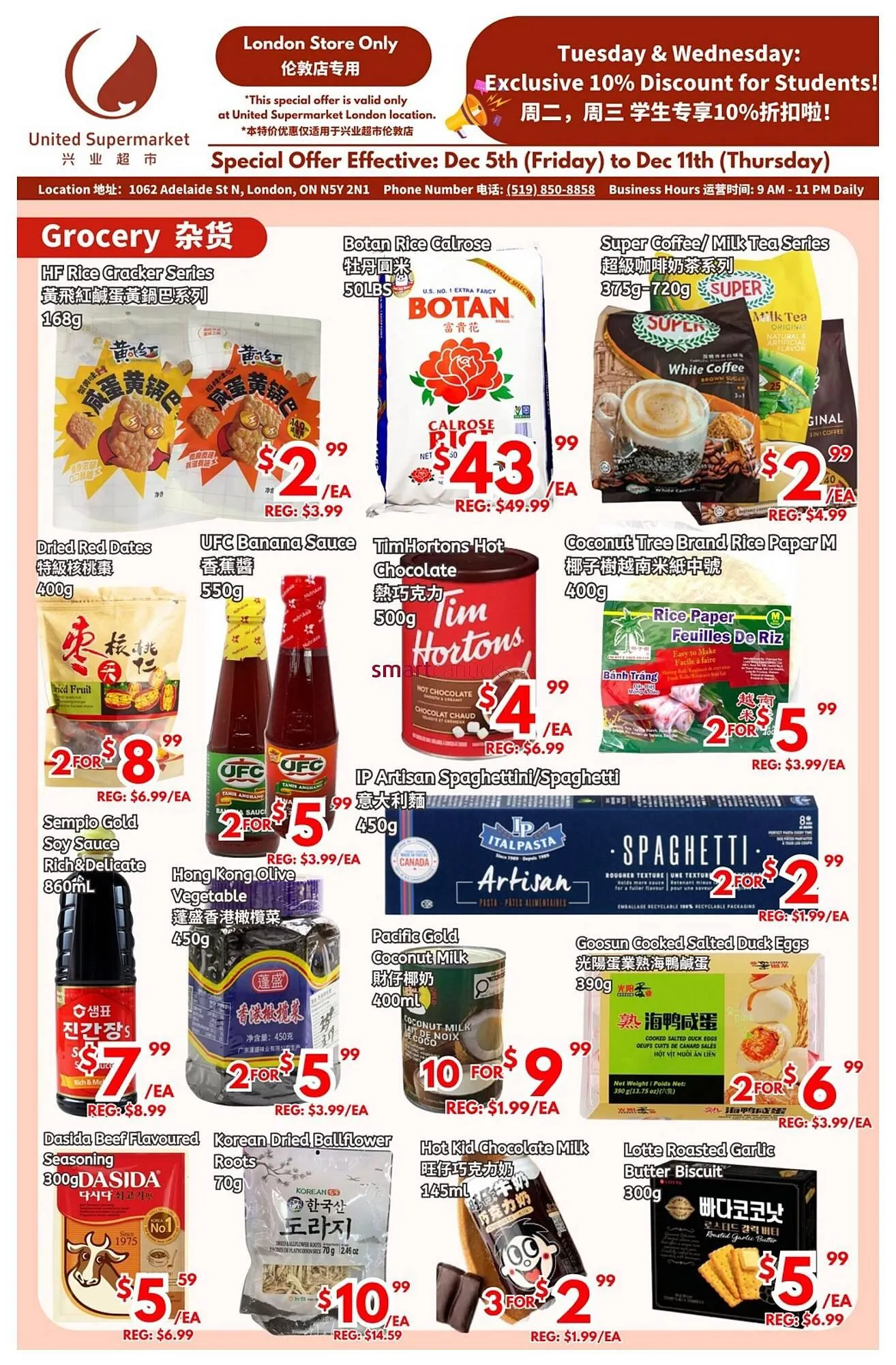 United Supermarket flyer from December 5 to December 11 2025 - flyer page 1
