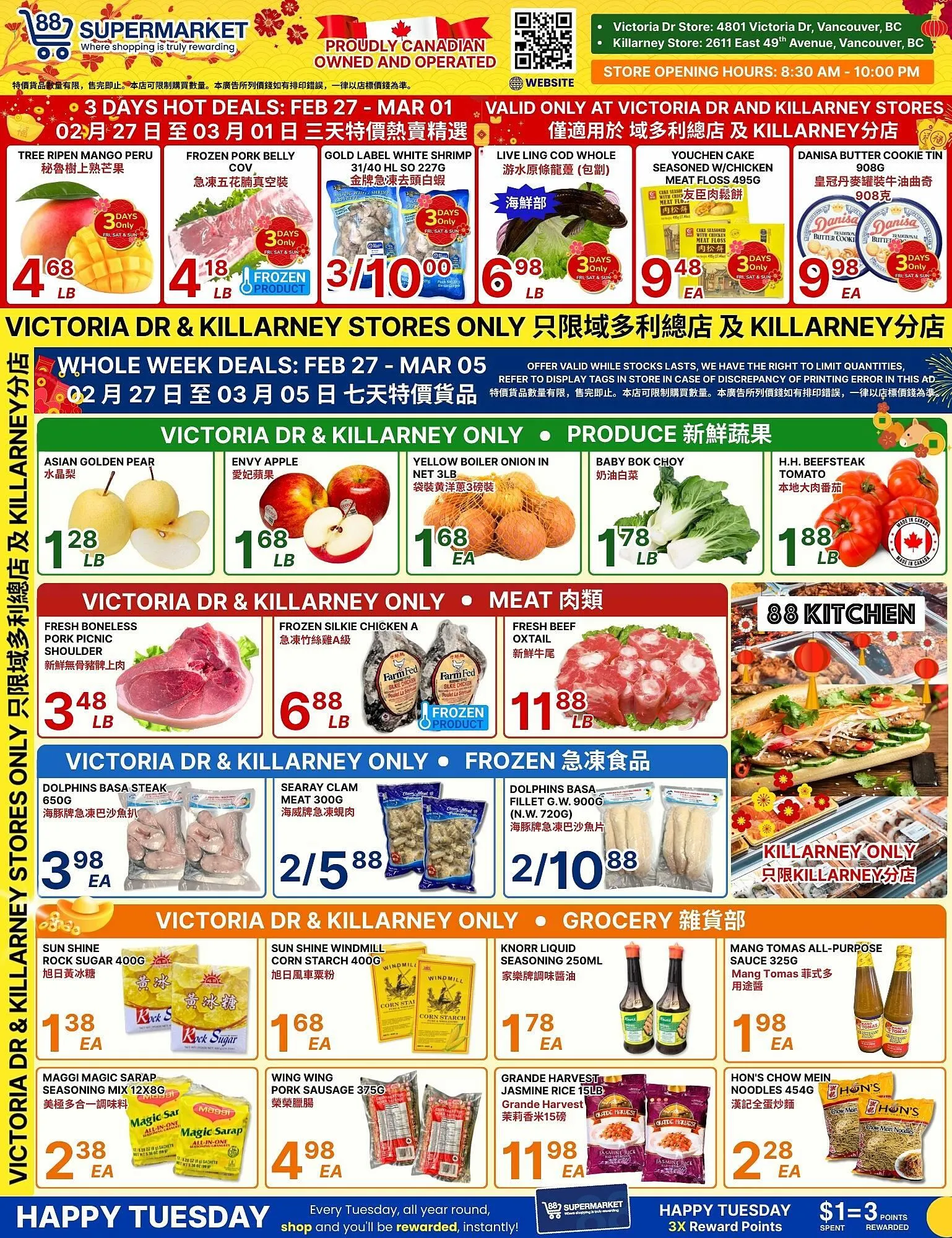 88 Supermarket flyer from February 27 to March 5 2026 - flyer page 1
