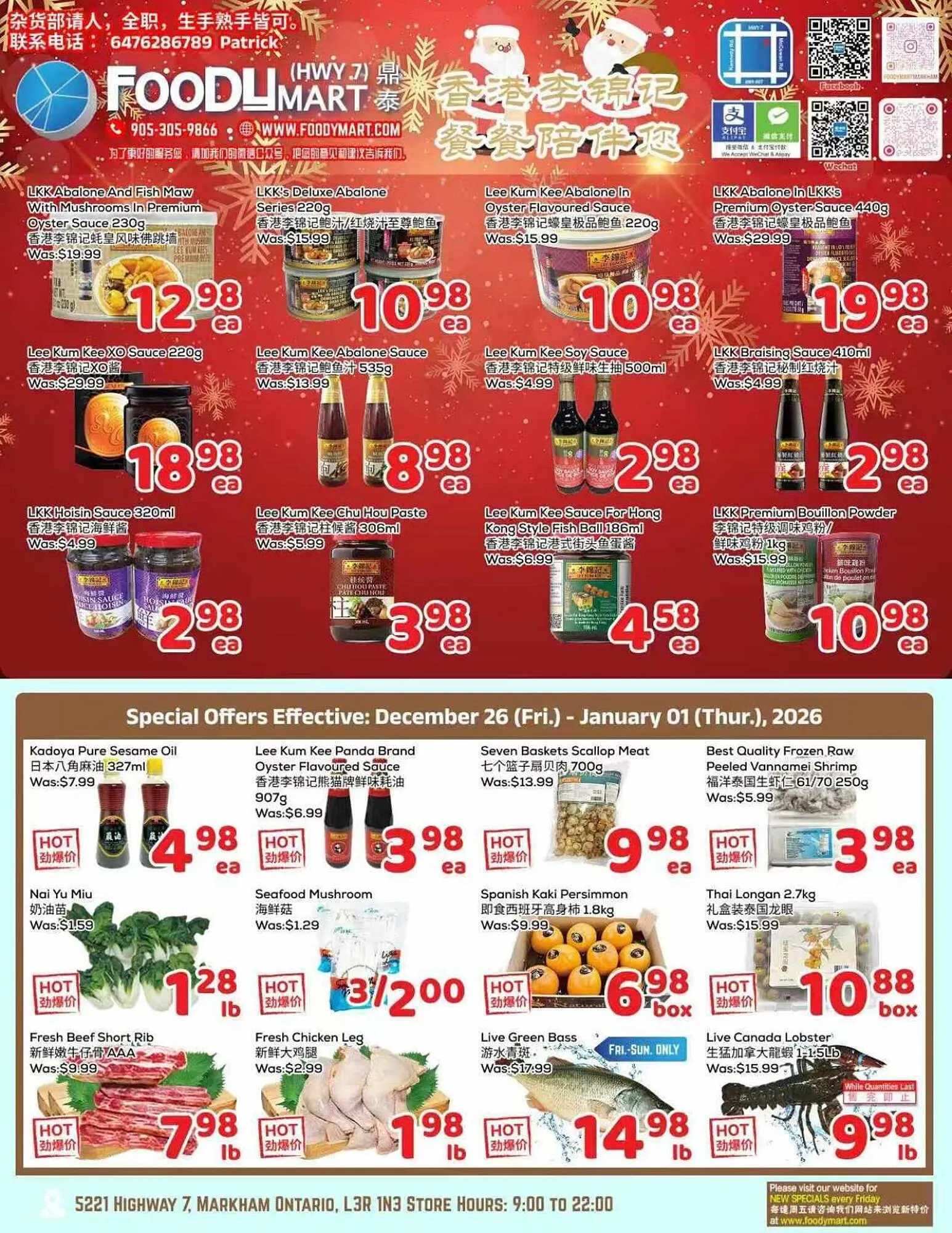 Foody Mart flyer from December 26 to January 1 2026 - flyer page 1