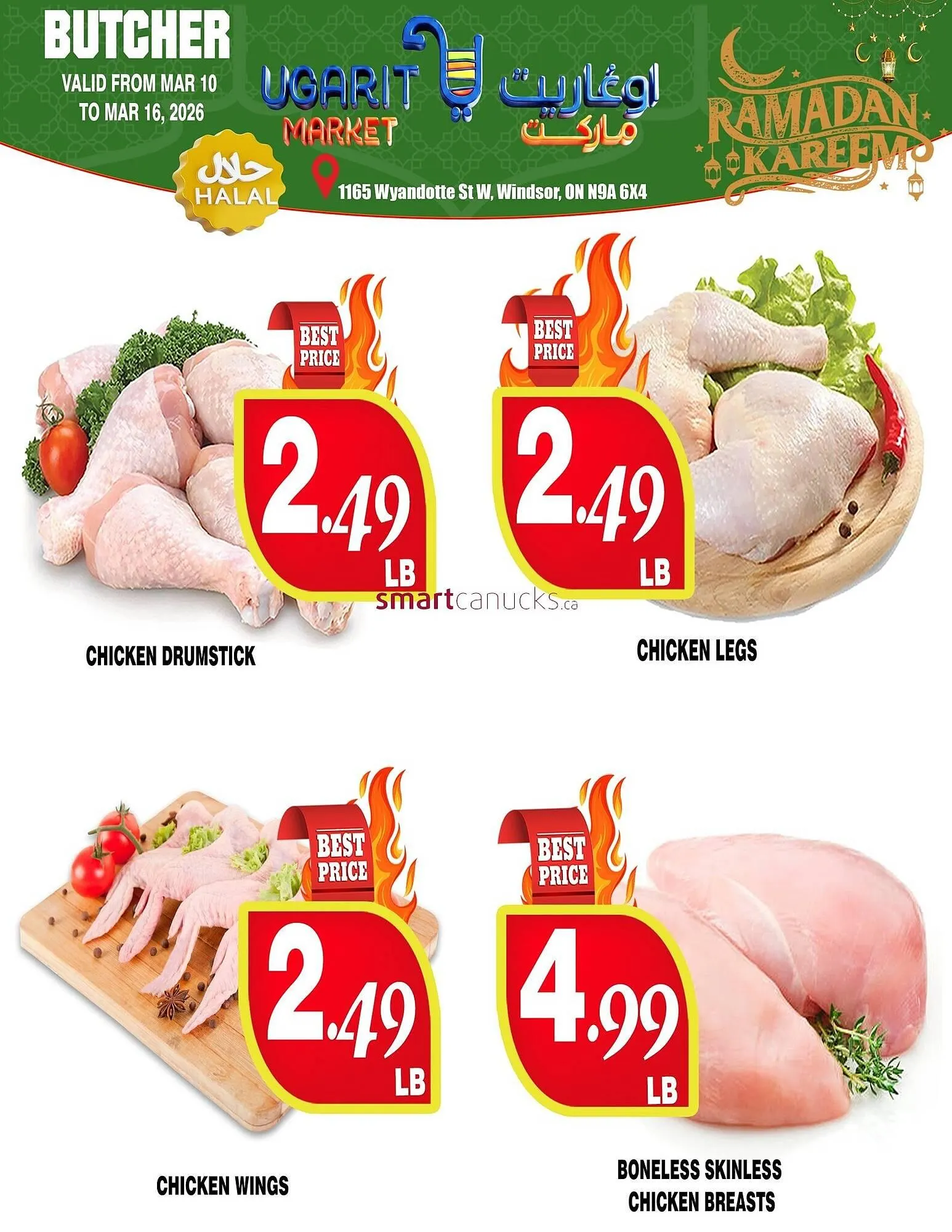 Ugarit Market flyer from March 10 to March 16 2026 - flyer page 5