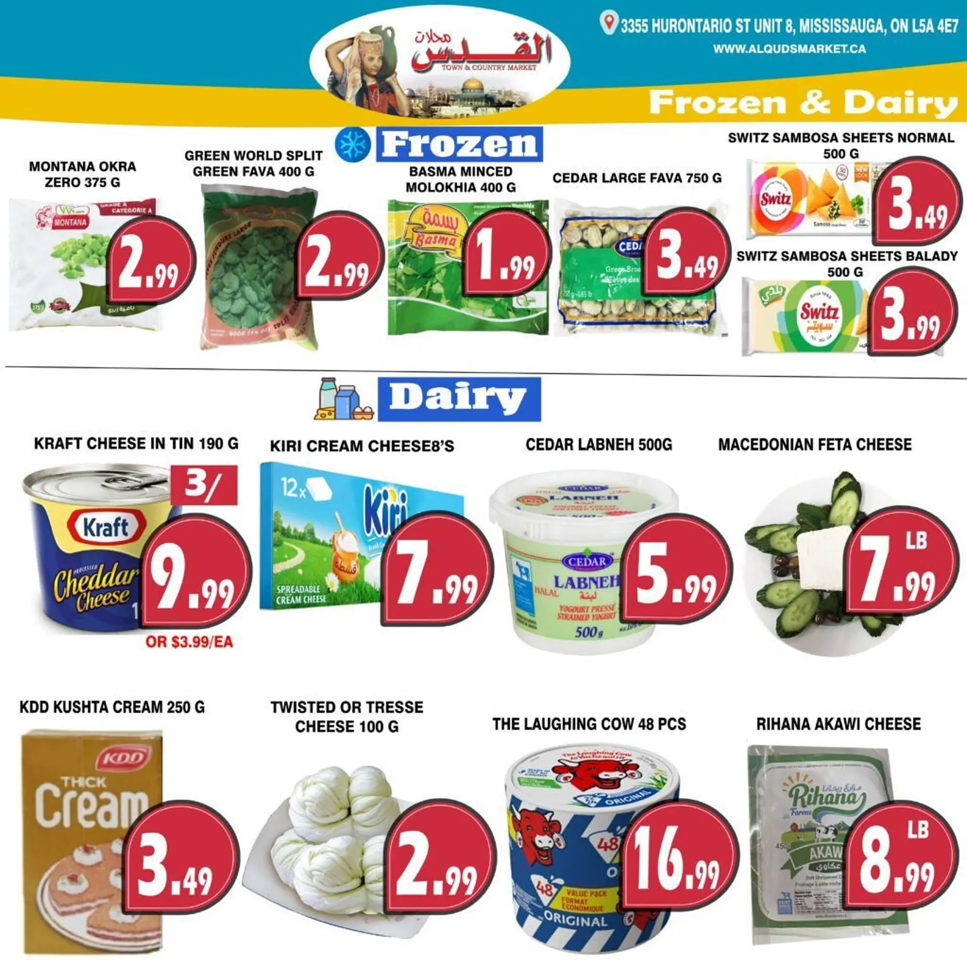 Al-Quds Supermarket flyer from October 24 to October 30 2025 - flyer page 6