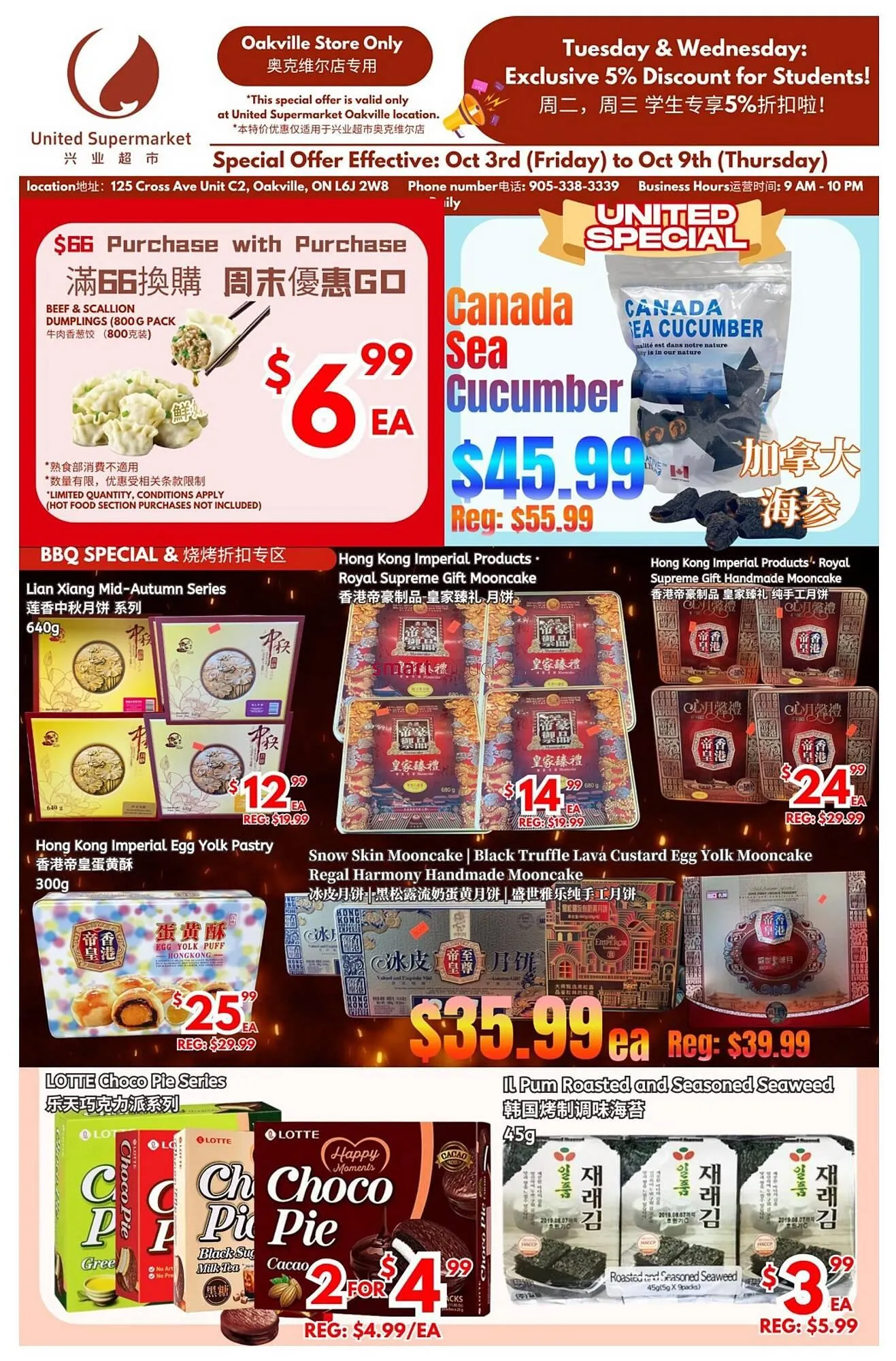 United Supermarket flyer from October 3 to October 9 2025 - flyer page 1