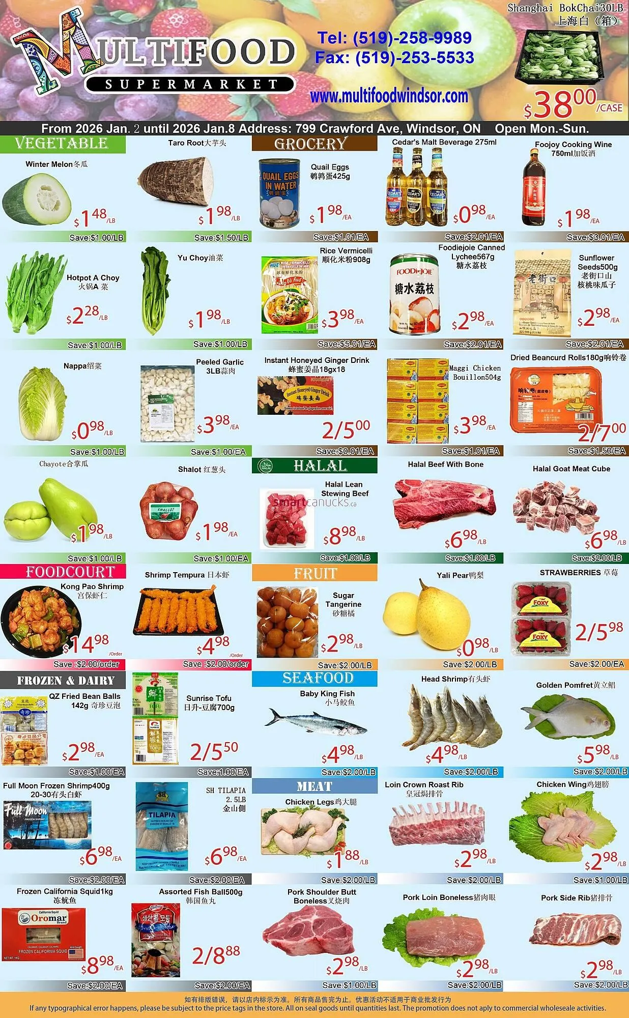 MultiFood Supermarket flyer from January 2 to January 8 2026 - flyer page 1