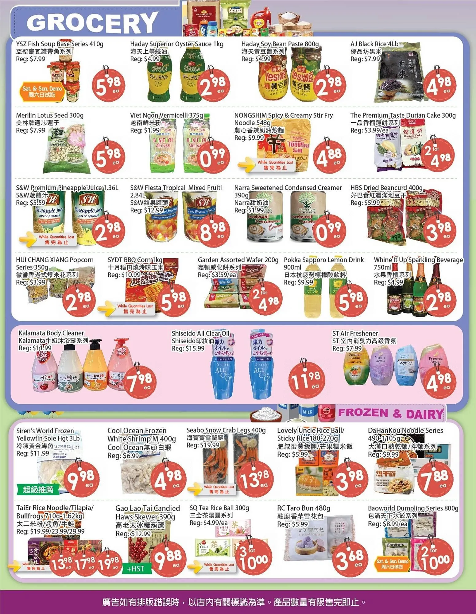 Fresh Palace Supermarket flyer from December 12 to December 18 2025 - flyer page 2