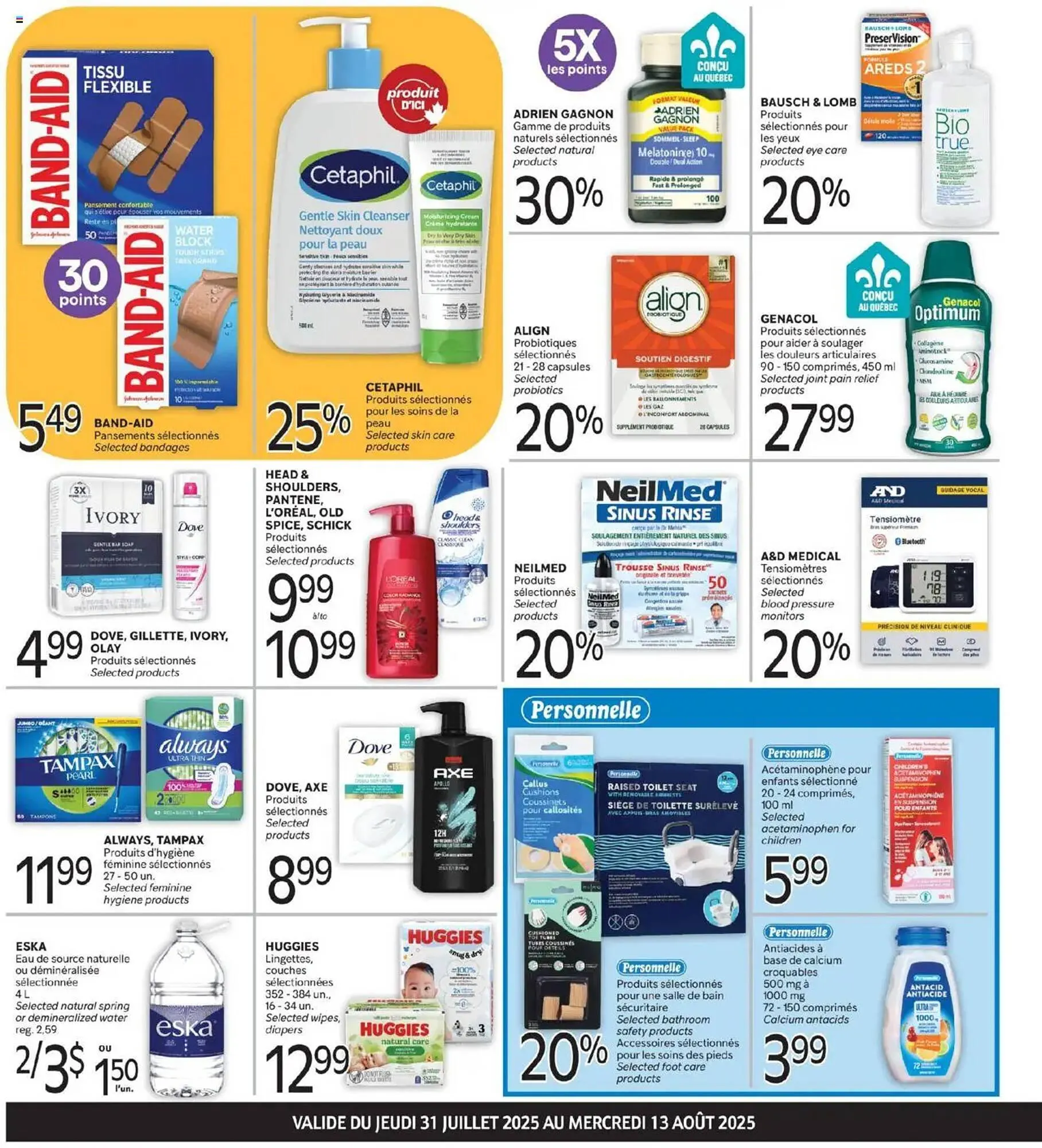 Brunet flyer from July 31 to August 14 2025 - flyer page 2