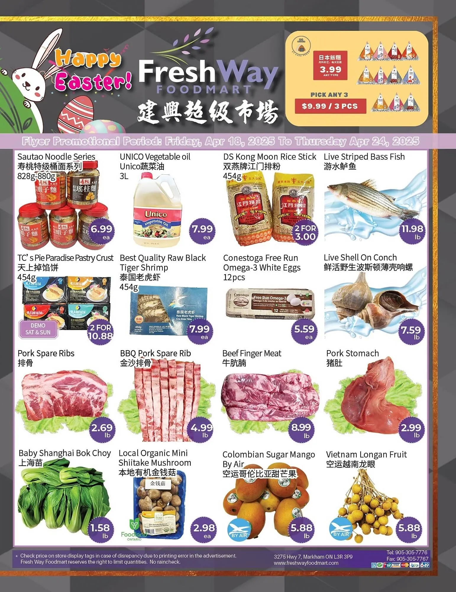 FreshWay Foodmart flyer from April 17 to April 23 2025 - flyer page 1