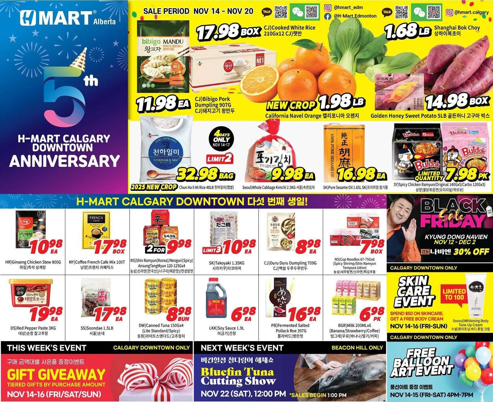 H-Mart flyer from November 16 to November 23 2025 - flyer page 1