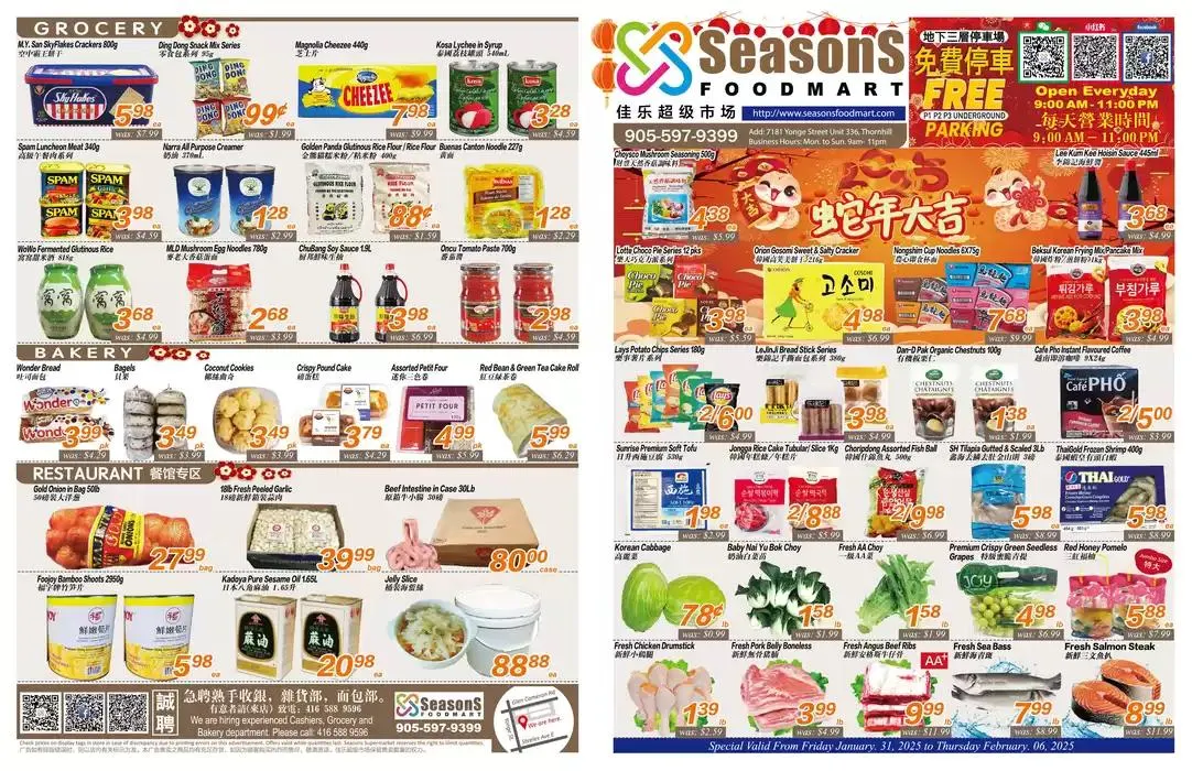 Seasons foodmart flyer from January 31 to February 14 2025 - flyer page 1