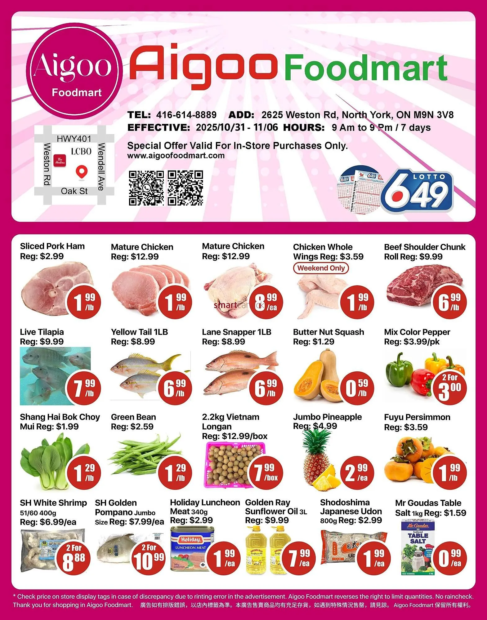 Aigoo Foodmart flyer from October 31 to November 6 2025 - flyer page 1
