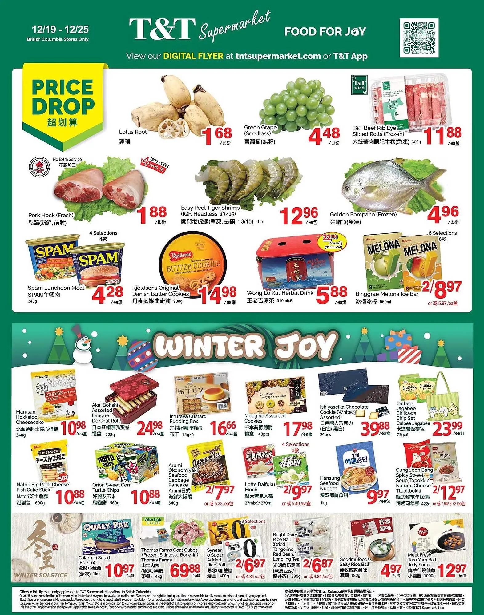 T&T Supermarket flyer from December 19 to December 25 2025 - flyer page 1