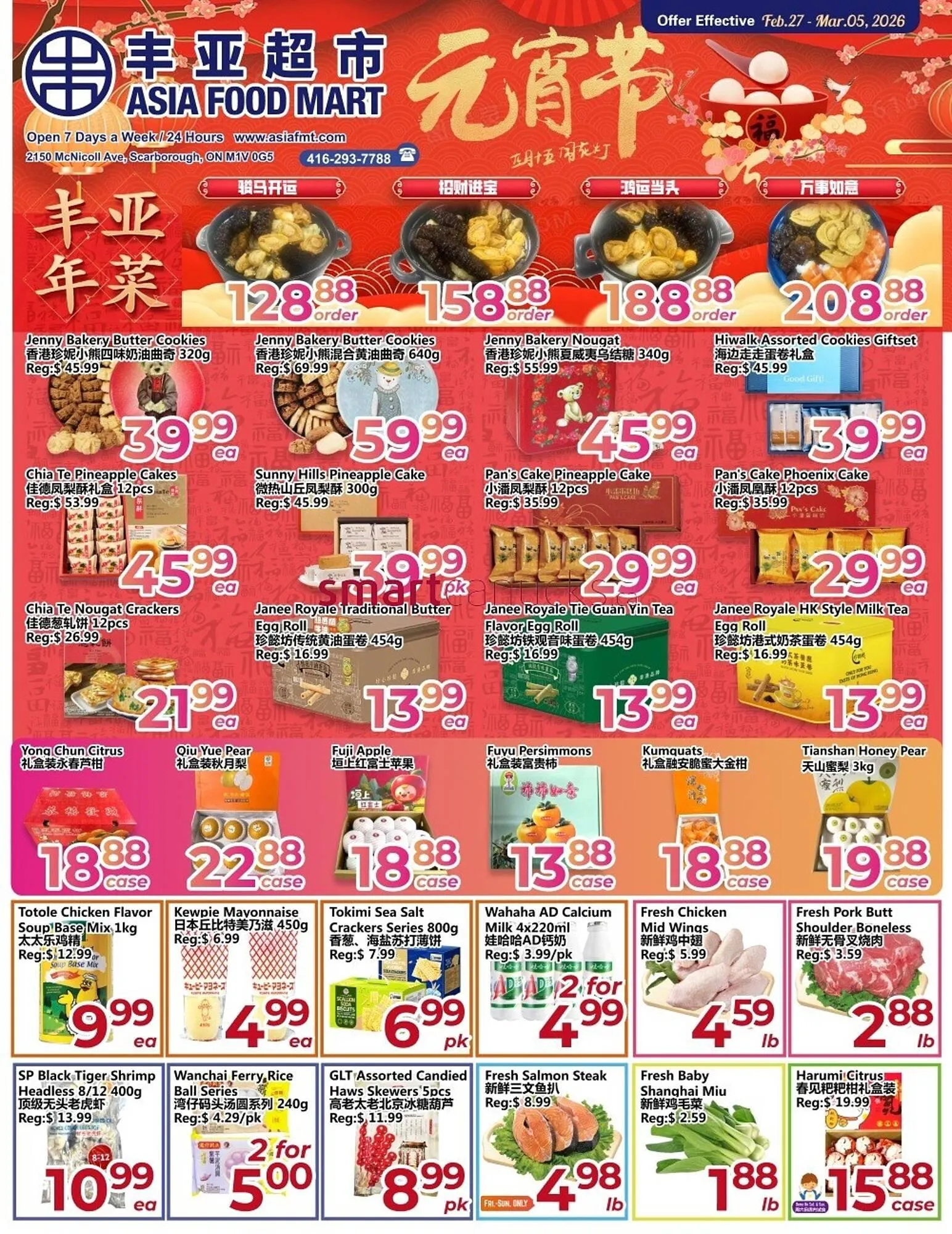 Asian Food Centre flyer from February 27 to March 5 2026 - flyer page 1