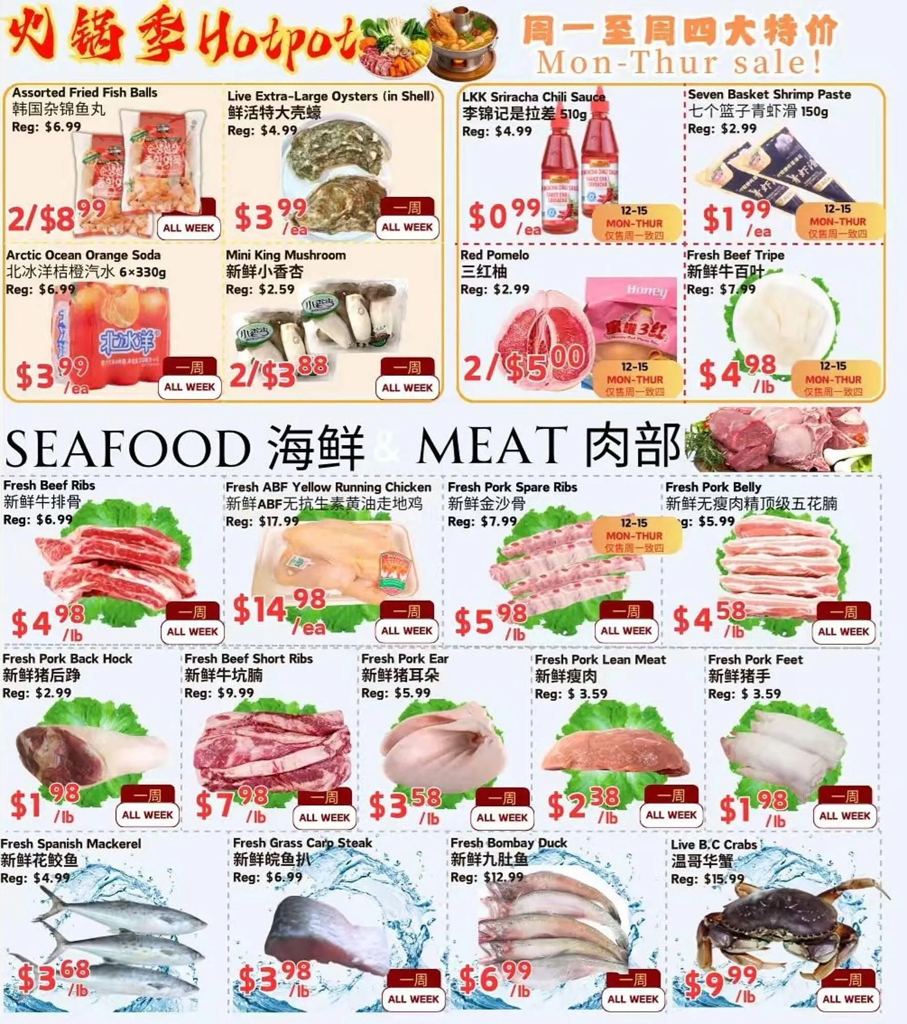 Farm Fresh Supermarket flyer from January 9 to January 15 2026 - flyer page 3
