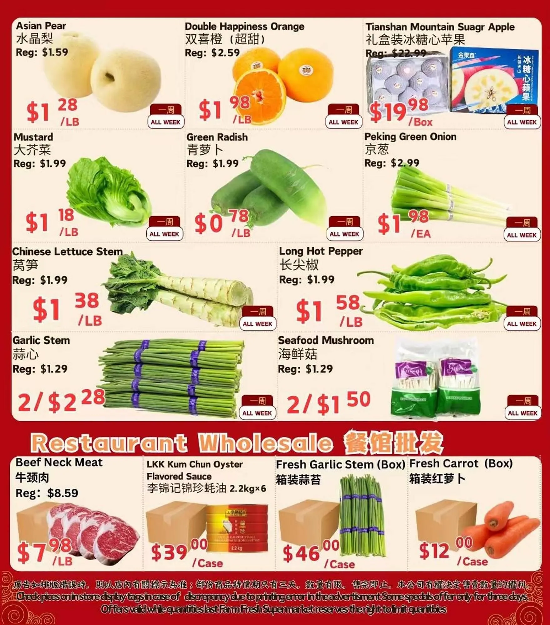 Farm Fresh Supermarket flyer from February 6 to February 12 2026 - flyer page 4