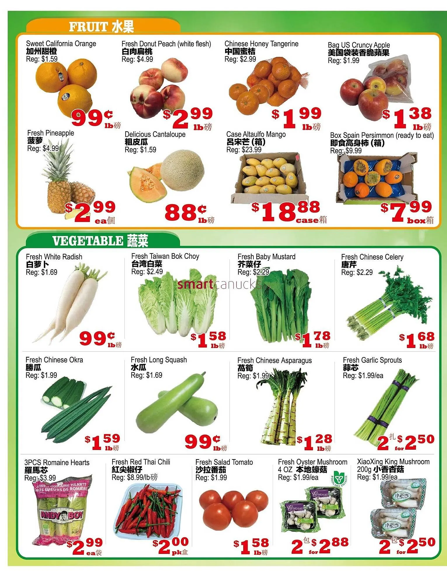 Yuan Ming Supermarket flyer from February 20 to February 26 2026 - flyer page 3