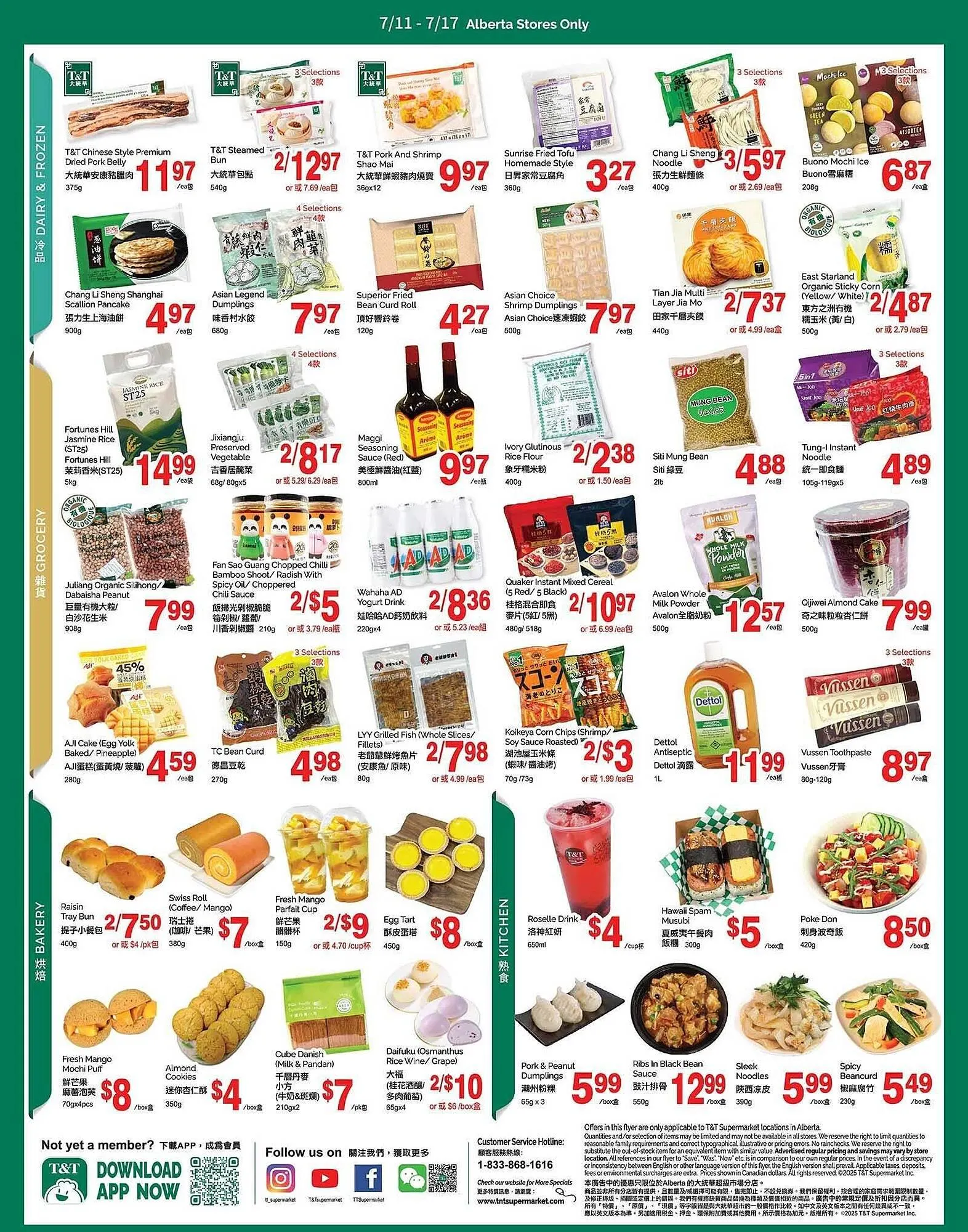 T&T Supermarket flyer from July 11 to July 18 2025 - flyer page 3