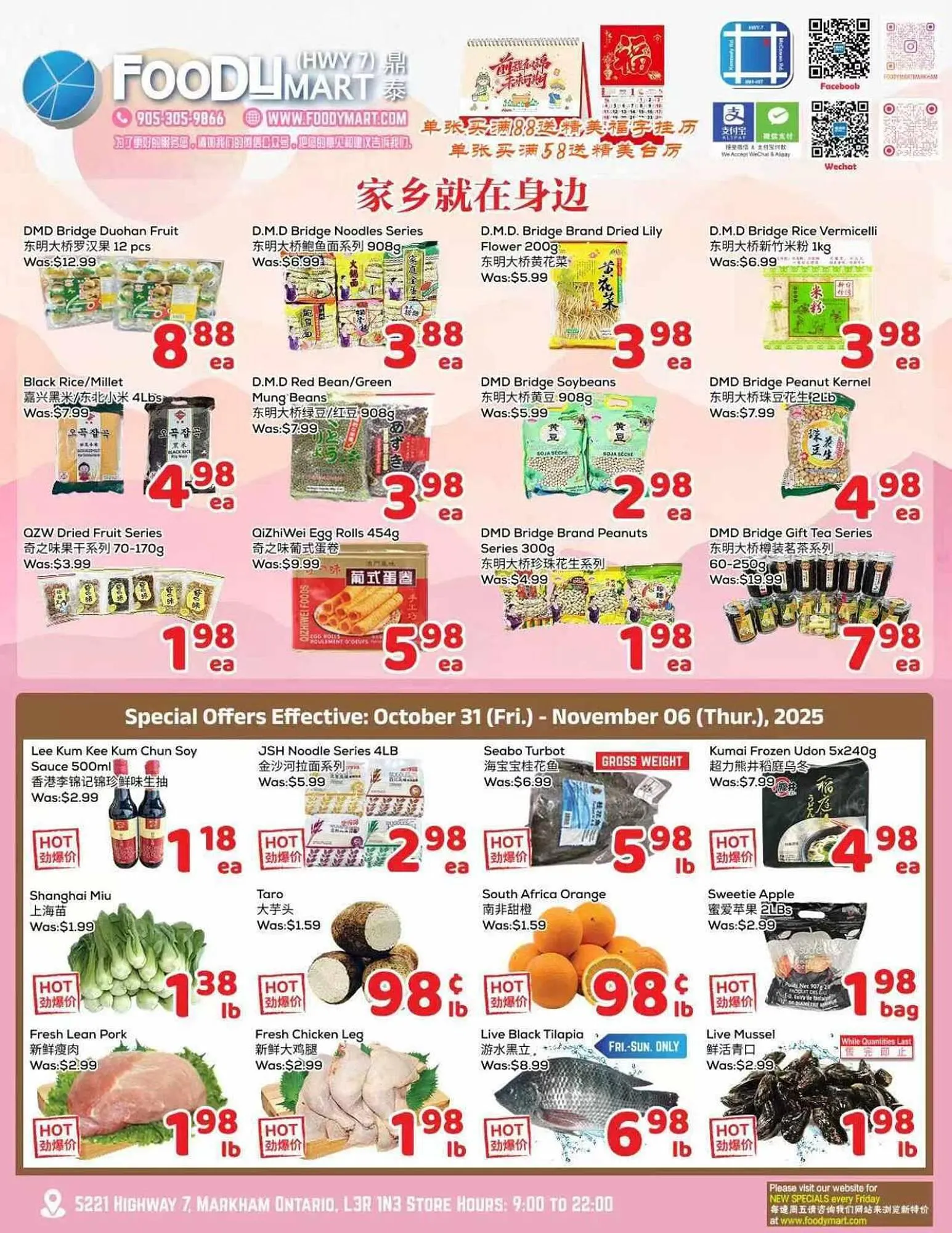 Foody Mart flyer from October 31 to November 6 2025 - flyer page 1