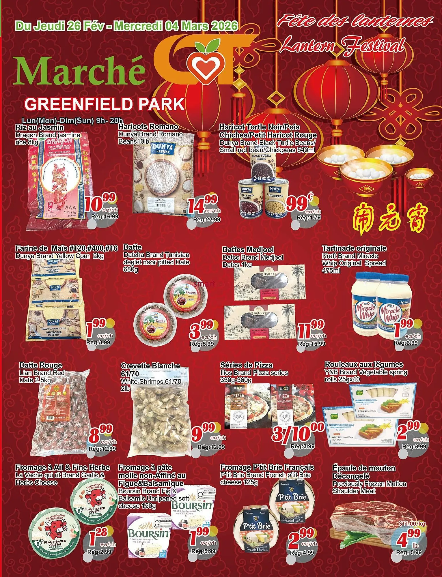 Marche C&T flyer from February 26 to March 4 2026 - flyer page 1