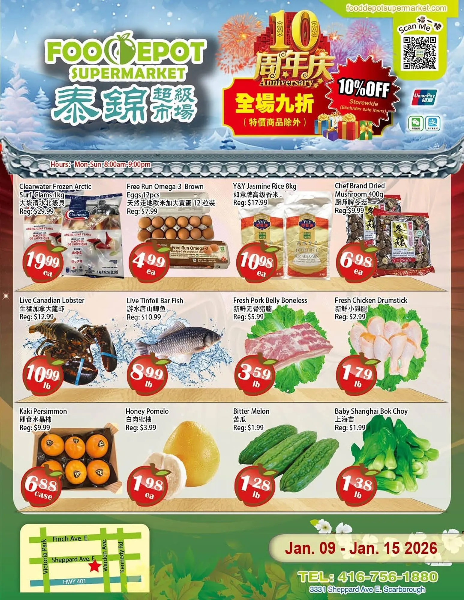 Food Depot Supermarket flyer from January 9 to January 15 2026 - flyer page 1
